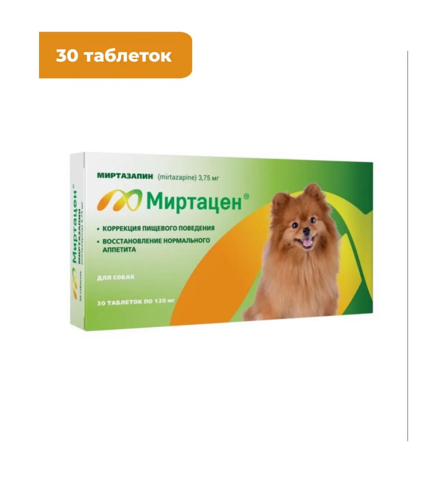 Apicenna Mirtatsen for dogs - 30 tab