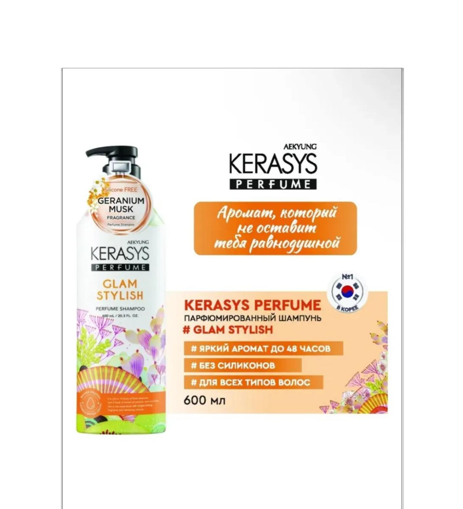 Kerasys Hair shampoo perfumed glamor Shampoo - Buy Online on GoSupps.com