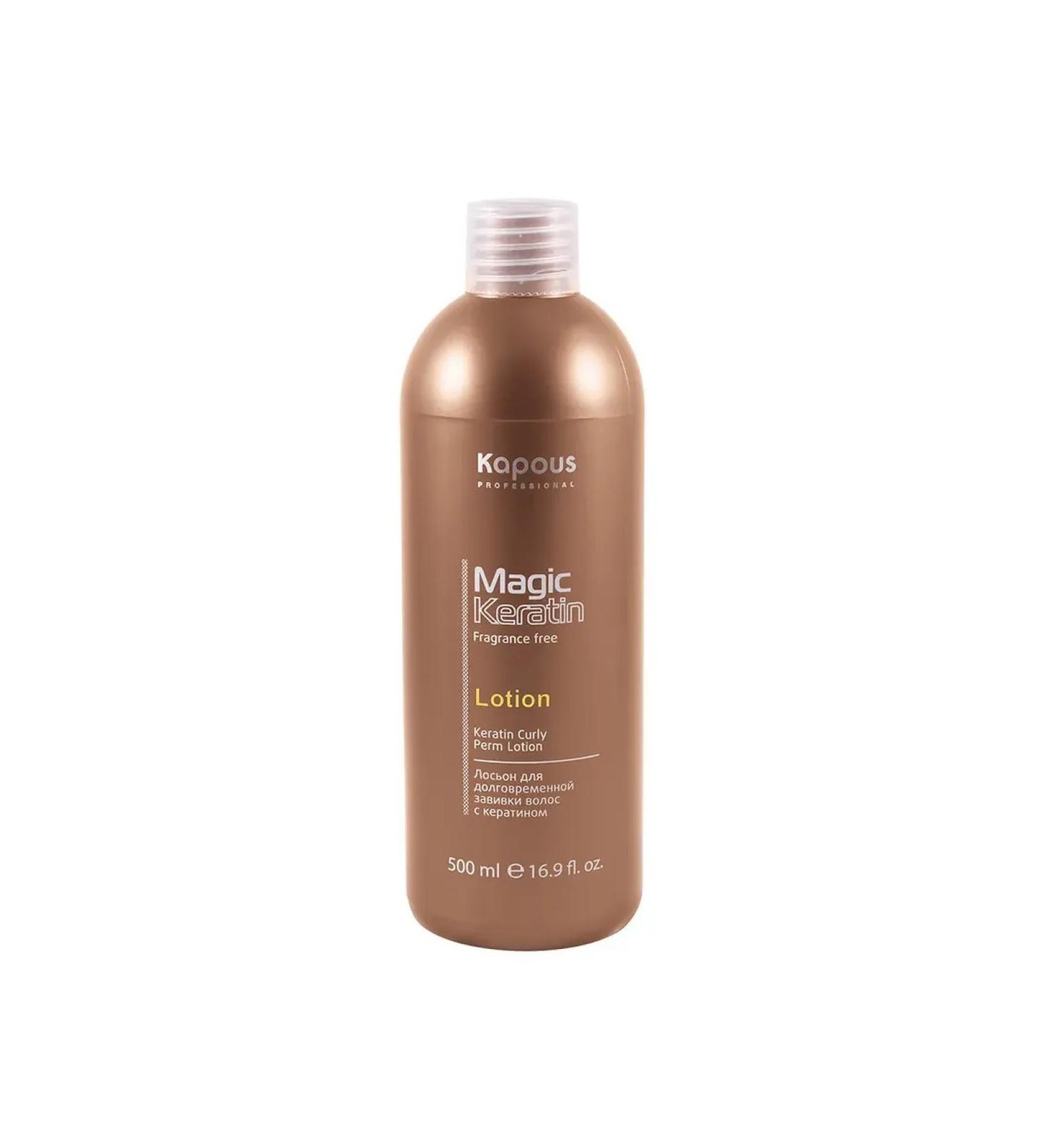 Kapous Loton for long -term curl of hair with keratin 500 ml