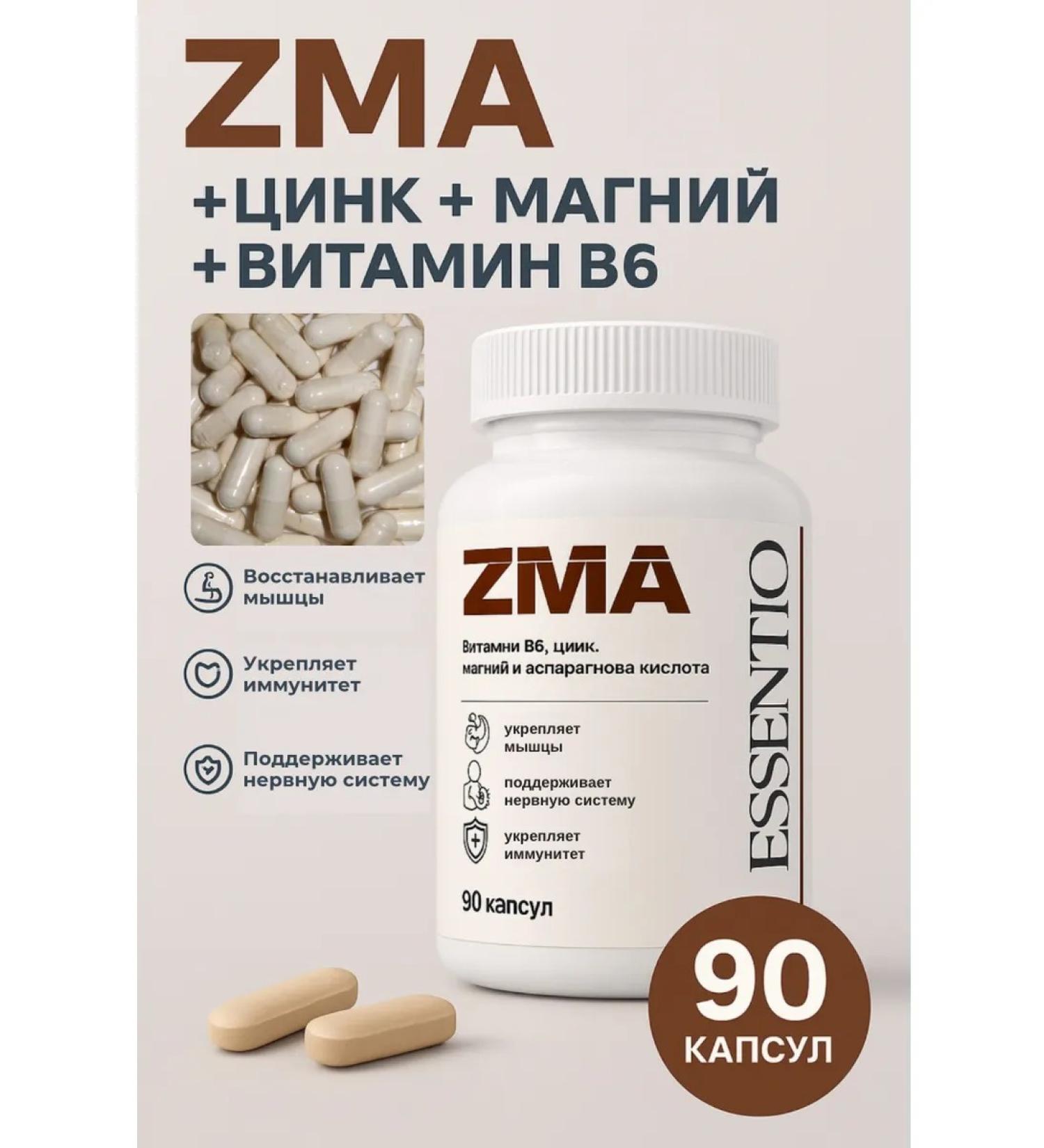 Essentio ZMA (vitamin B6 zinc magnesium and asparaginic acid) - Buy Online on GoSupps.com