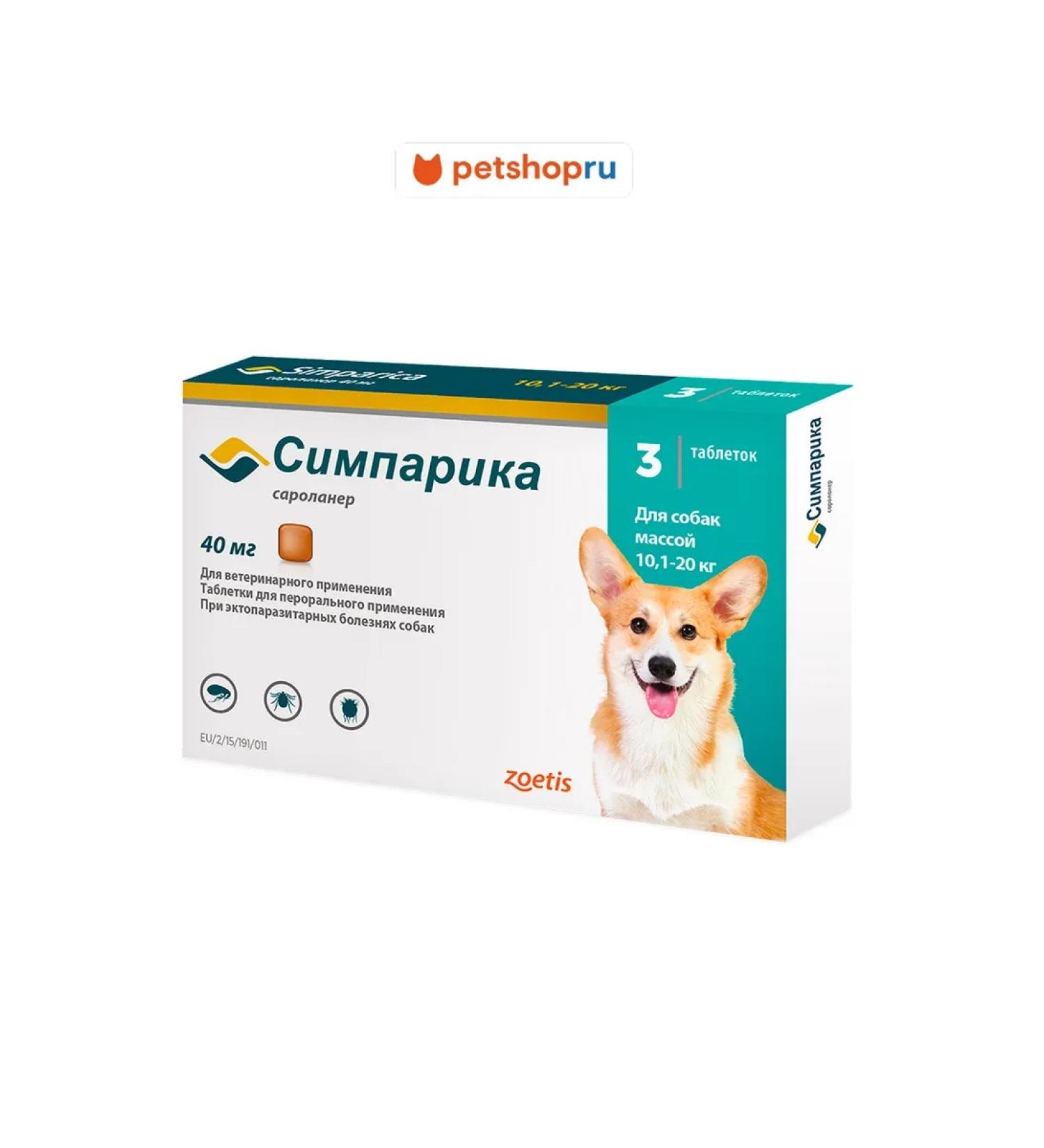 Zoetis Flea and dog ticks for dogs 10-20 kg 40 mg 3 pcs - Buy Online on GoSupps.com