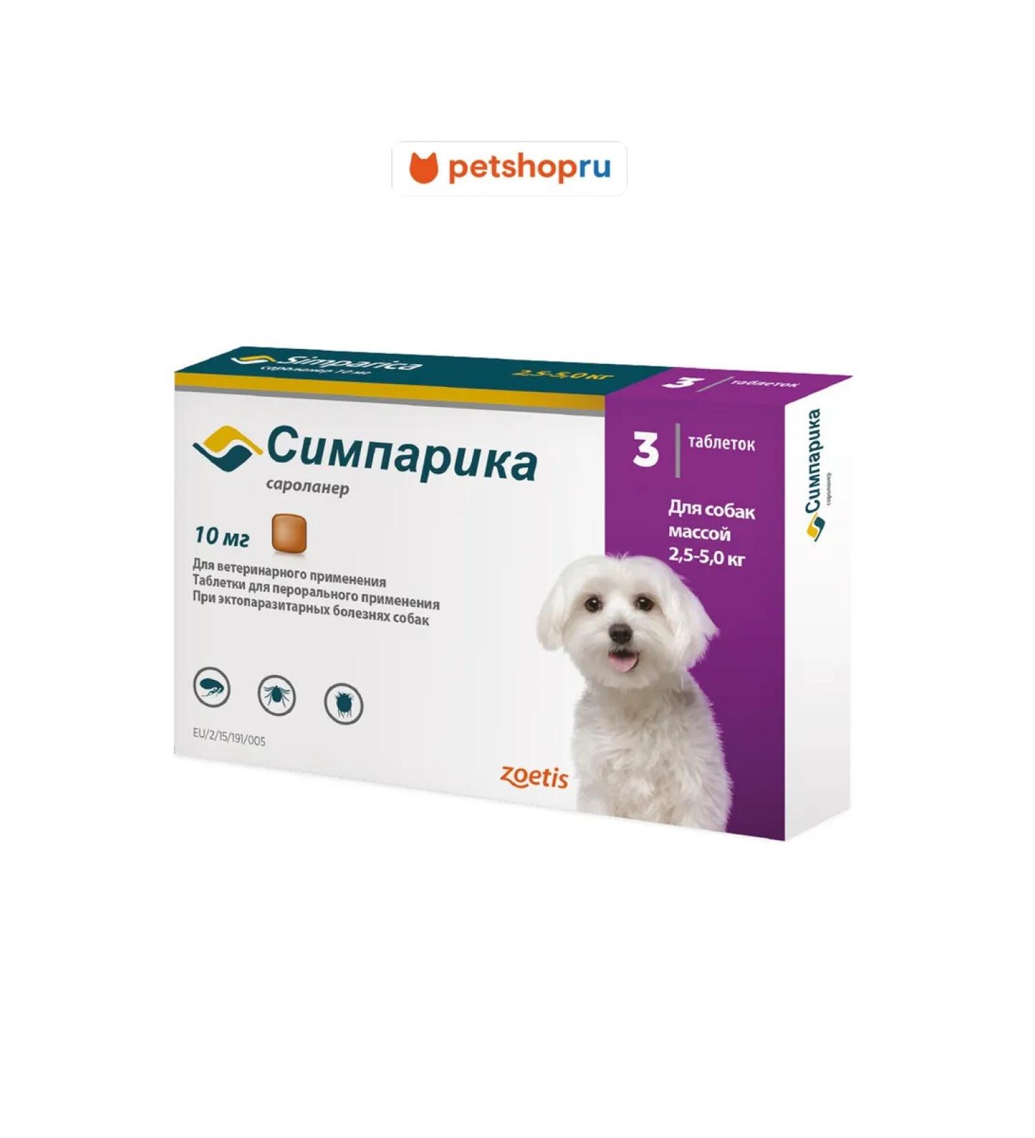 Zoetis Flea and ticks for dogs 2.5-5 kg 10 mg 3 pcs - Buy Online on GoSupps.com