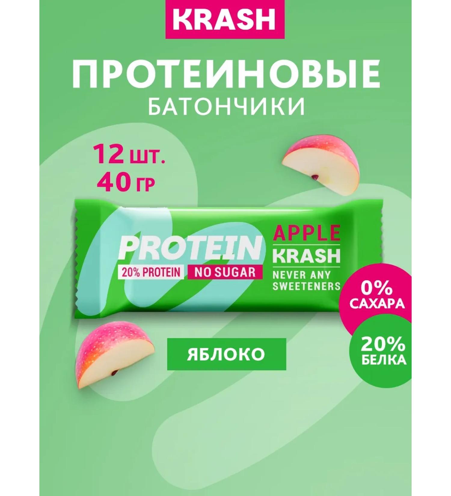 Protein bars without sugar krash apple 12 pieces - Buy Online on GoSupps.com