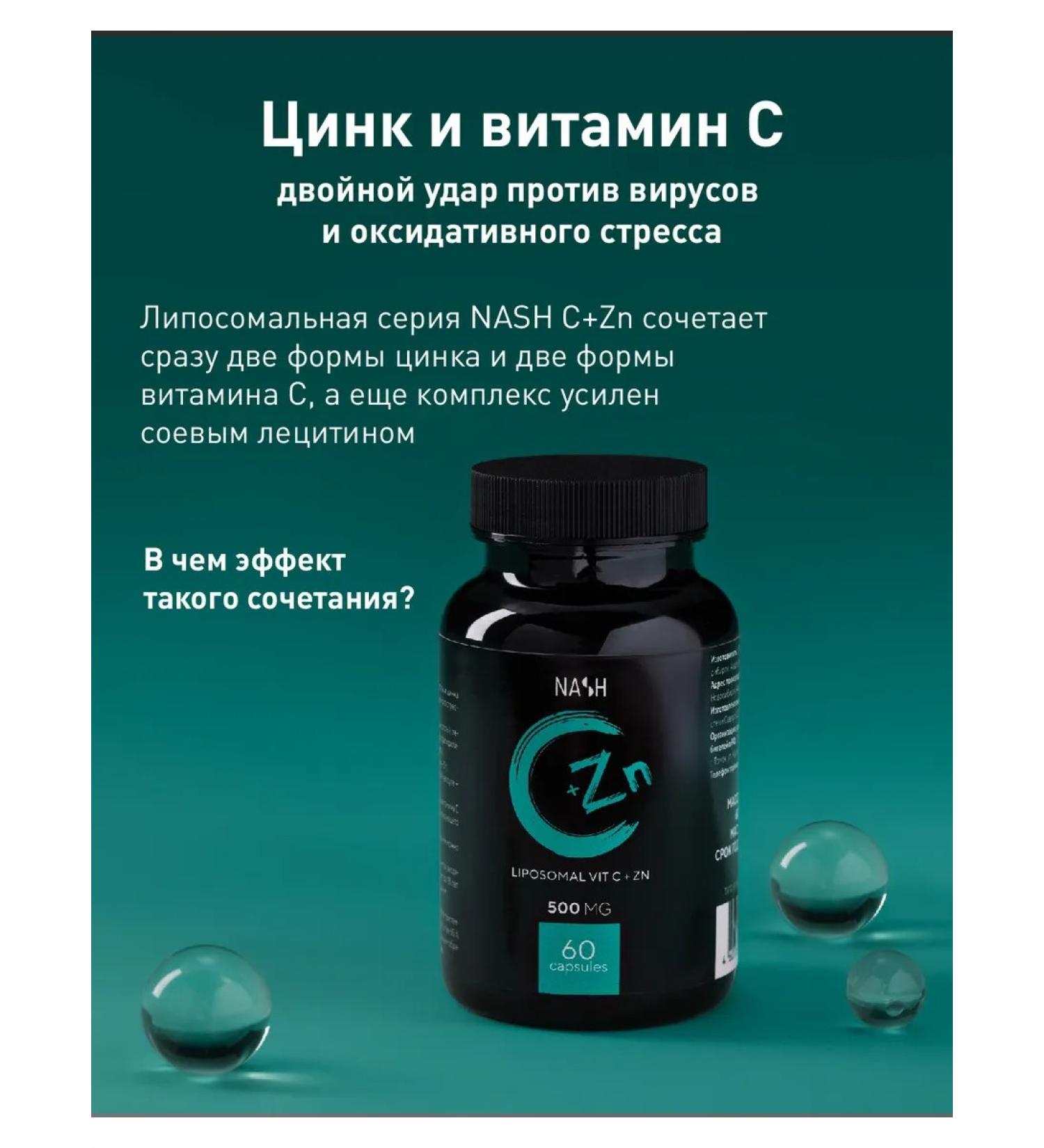 Tayga8/Valavi Vitaminized food complex with vitamin C and zinc - Buy Online on GoSupps.com