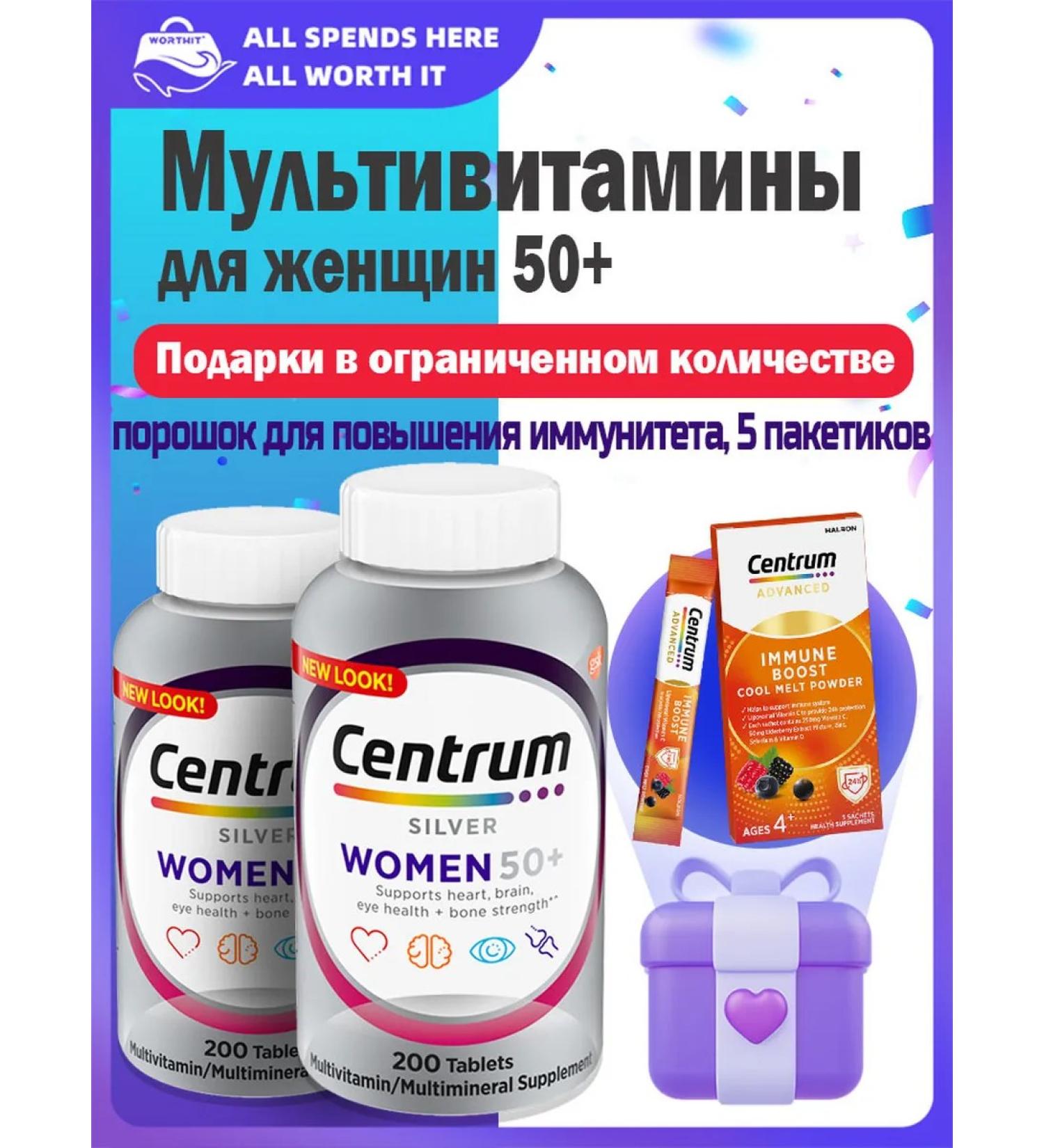 Centrum 50+ Multivitamin and Mineral Complex for Women 400 Tablets