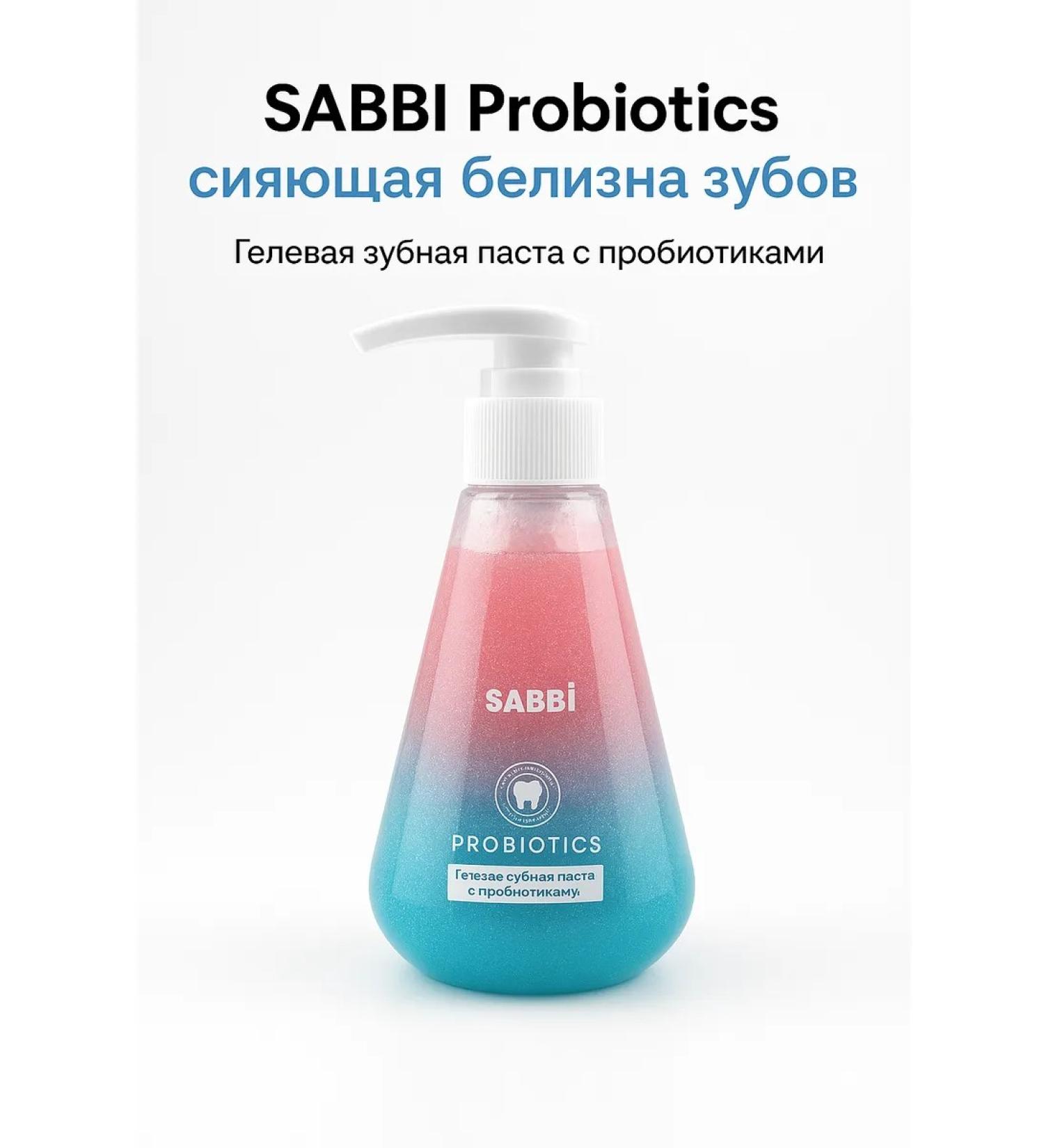 AC1101 Toothpaste with a whitening dispenser - Buy Online on GoSupps.com