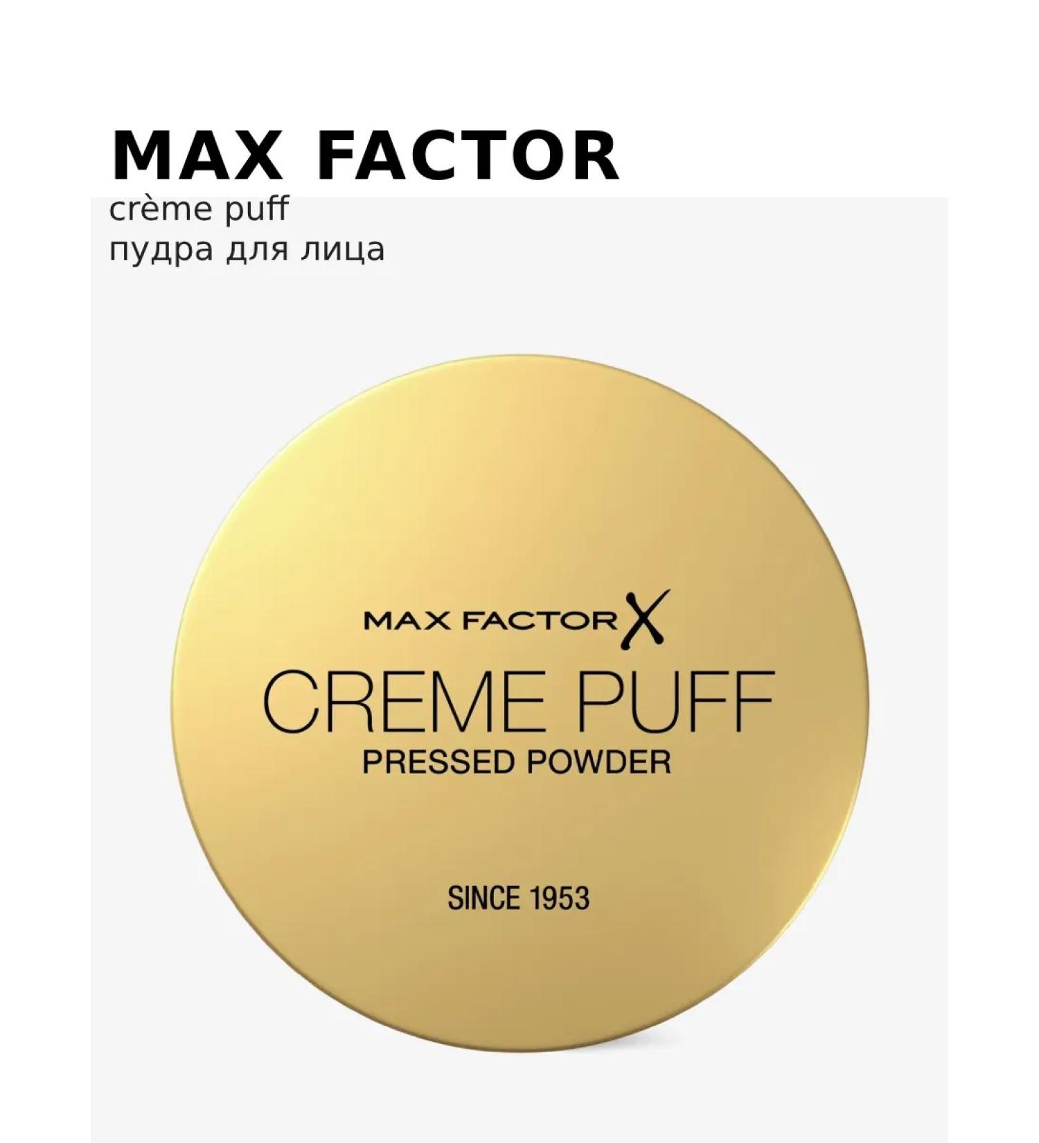 MAX FACTOR Creme Puff Face Compact 14 g 41 Medium Beige - Buy Online on GoSupps.com