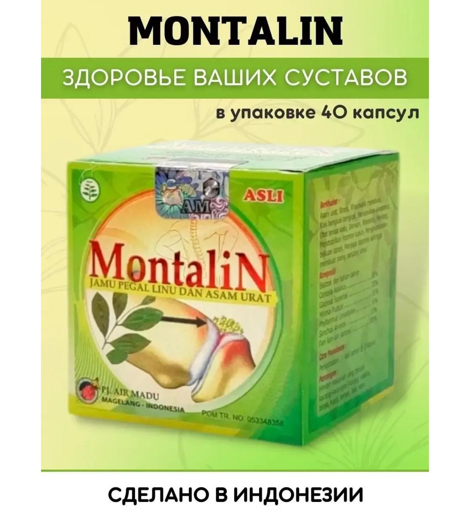 Montalin For the joints of the ligaments from pain analgesic chondro - Buy Online on GoSupps.com