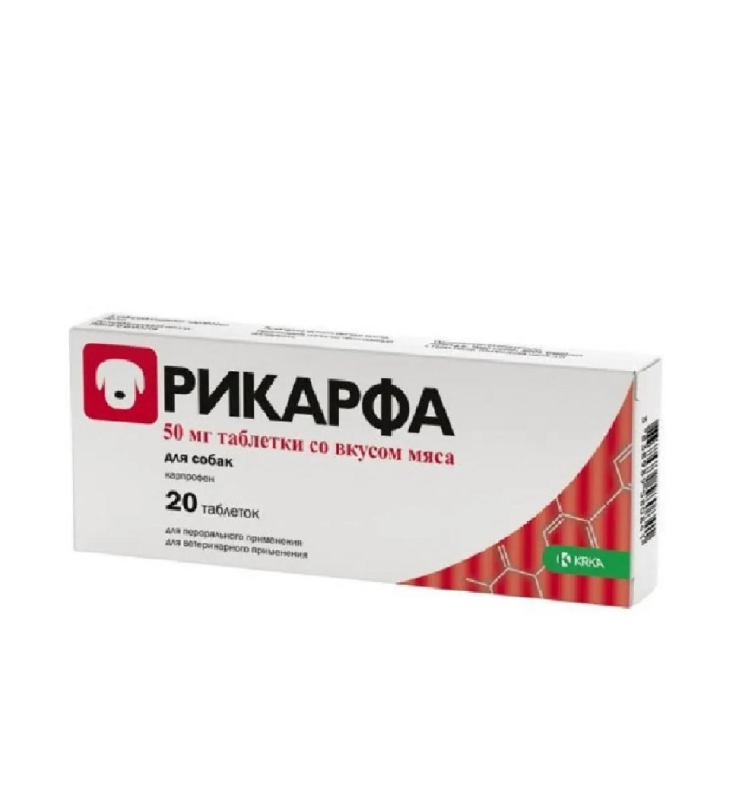 KRKA Anti -inflammatory drug for dogs 20 Tab 50mg