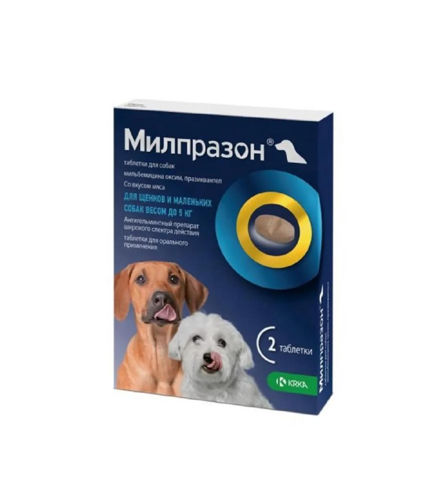 KRKA Milprazon Antigelmintic for puppies dogs up to 5kg 2 tablets