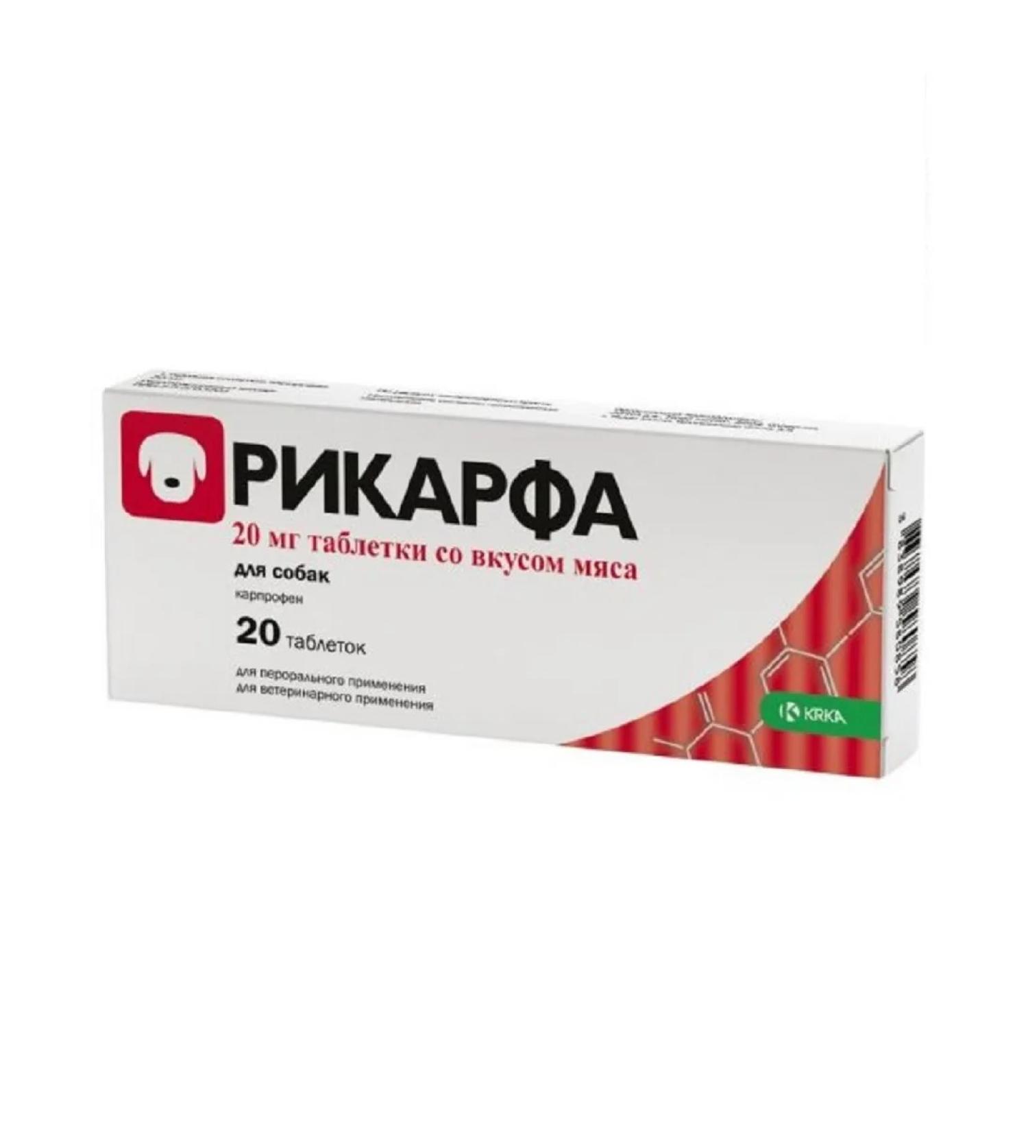 KRKA Ricafa 20 mg anti -inflammatory drug for dogs 20 tab