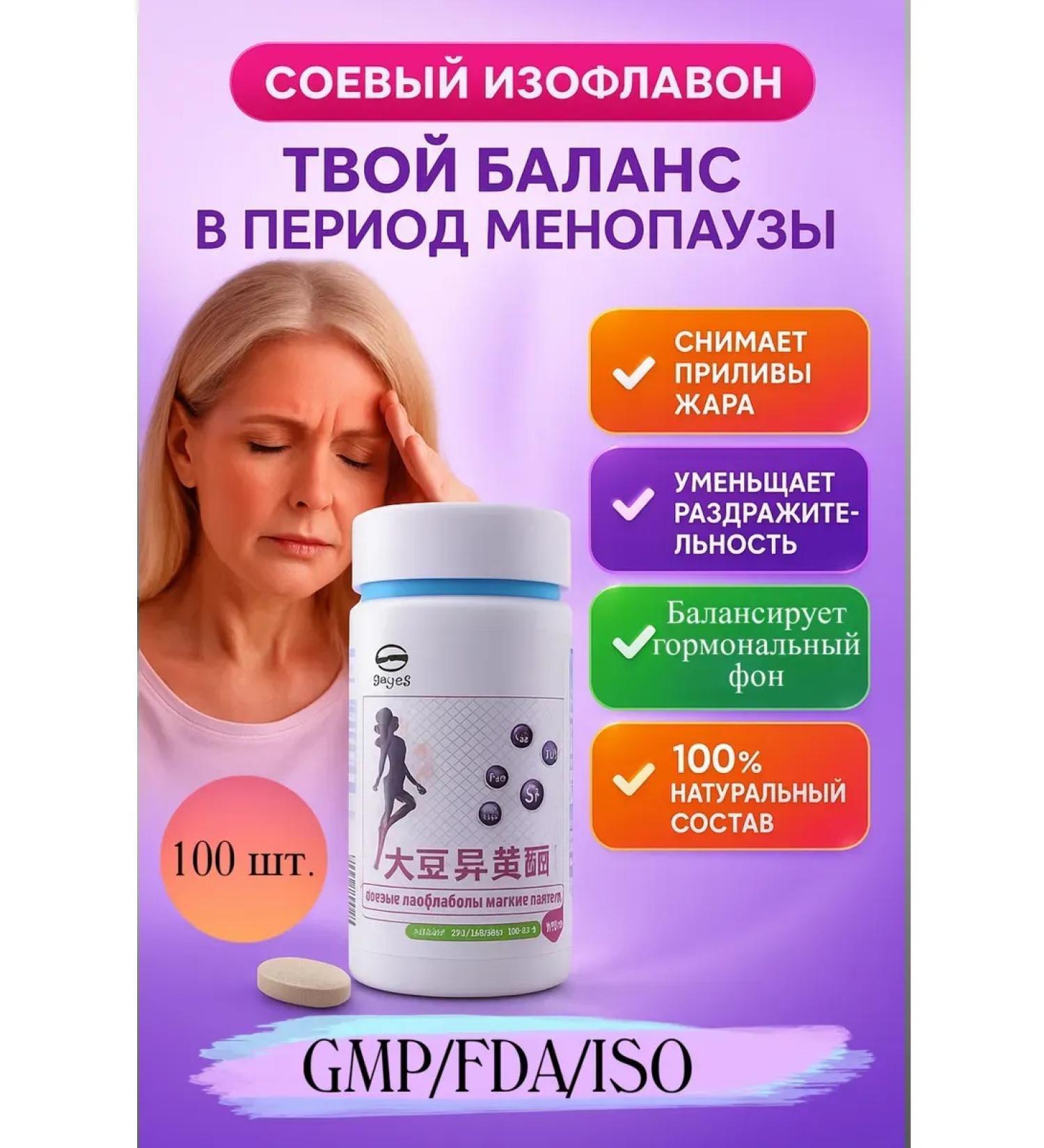vipsvet Vitamins for menopause and menopause complex from tides - Buy Online on GoSupps.com