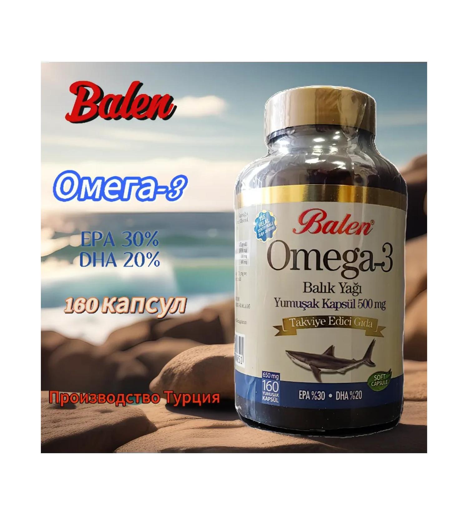 Balen Omega-3 160 capsules