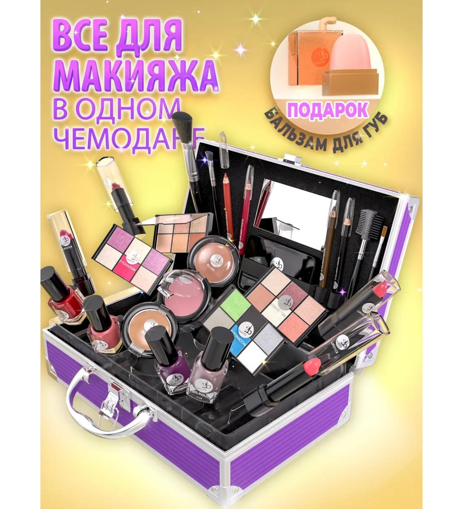 2b beauty Set of decorative makeup for makeup Violet Glow - Buy Online on GoSupps.com