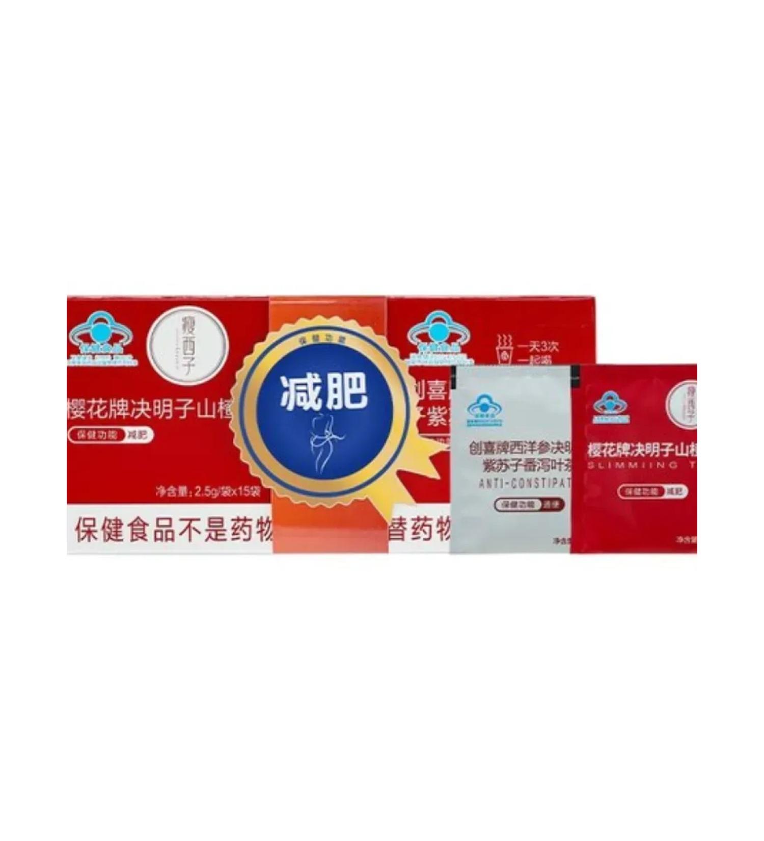 Greenleaf Tea for weight loss - Buy Online on GoSupps.com