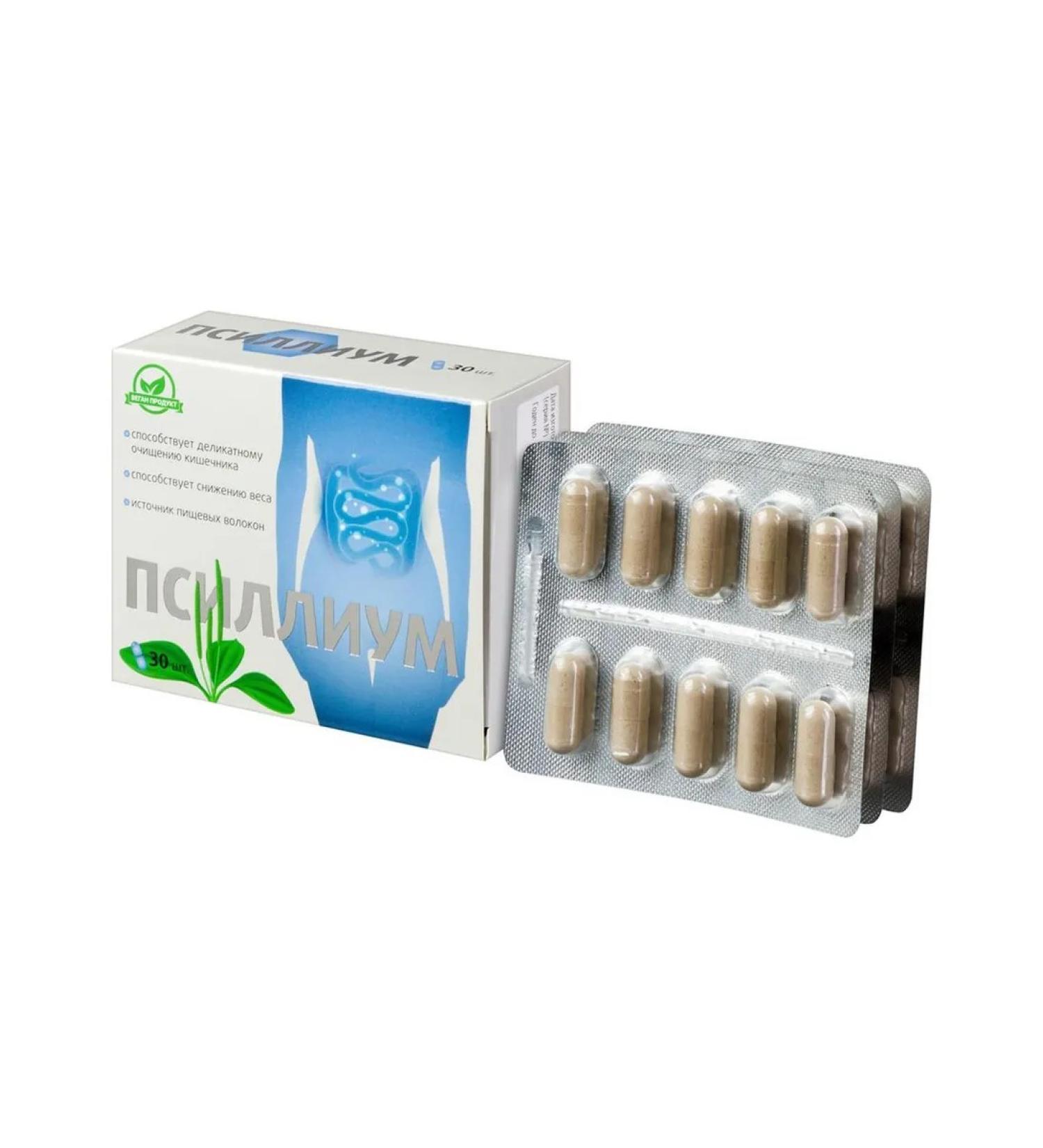 KvadratS LLC Psillium 750mg n30 caps 750 mg - Buy Online on GoSupps.com