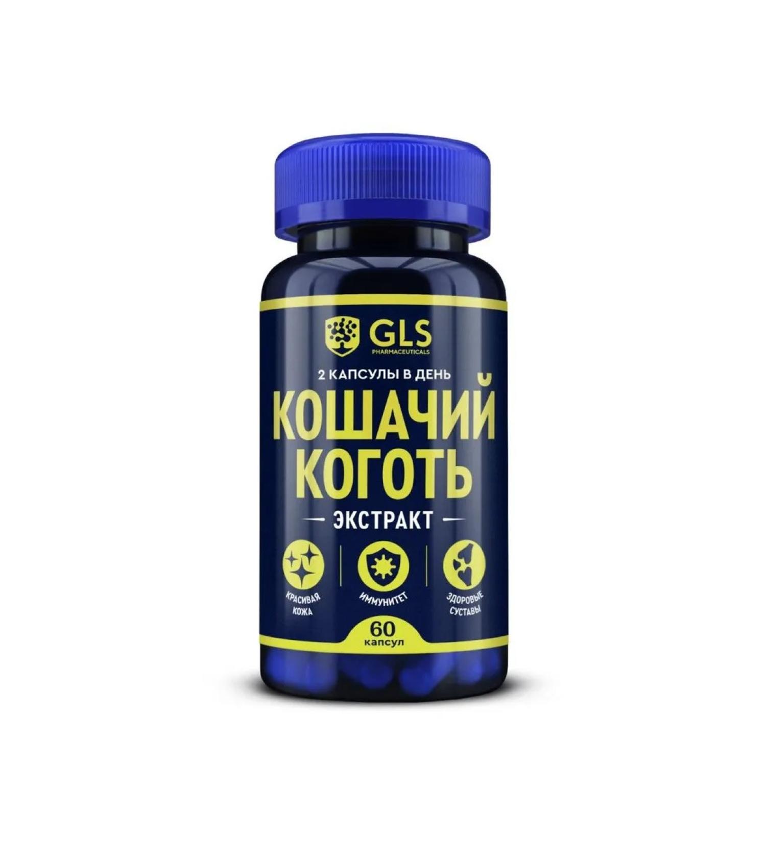 GLS Fly claw 60 capsules of 450 mg - Buy Online on GoSupps.com