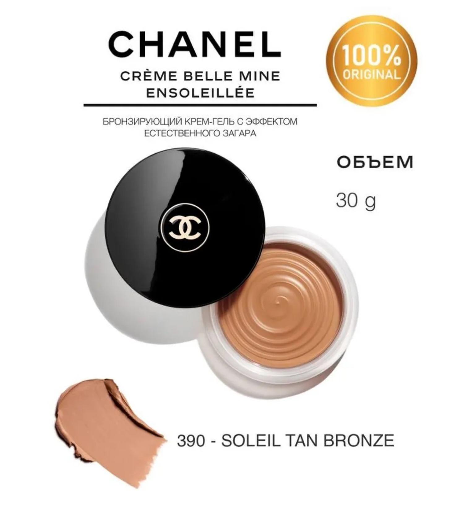 Chanel Bronzer Creme Belle Mine 390 Soleil Tan Bronze - Buy Online on GoSupps.com