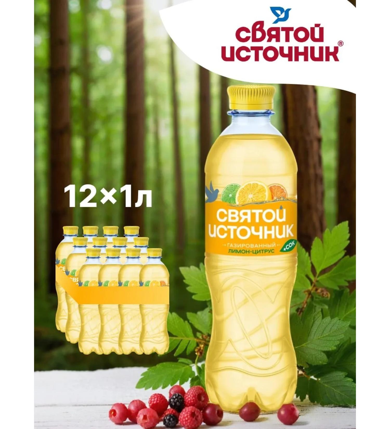 Holy spring Drink carbonated with juice lemon-digitrus 1l x 12 pcs - Buy Online on GoSupps.com