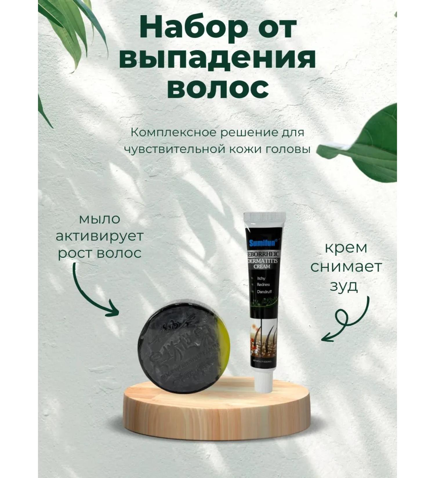 ASYA LAB2 Set of hair loss of scalp - Buy Online on GoSupps.com