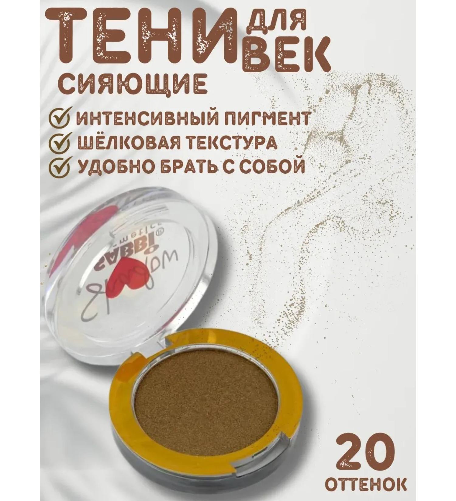 Everything you need Eye shade - Buy Online on GoSupps.com