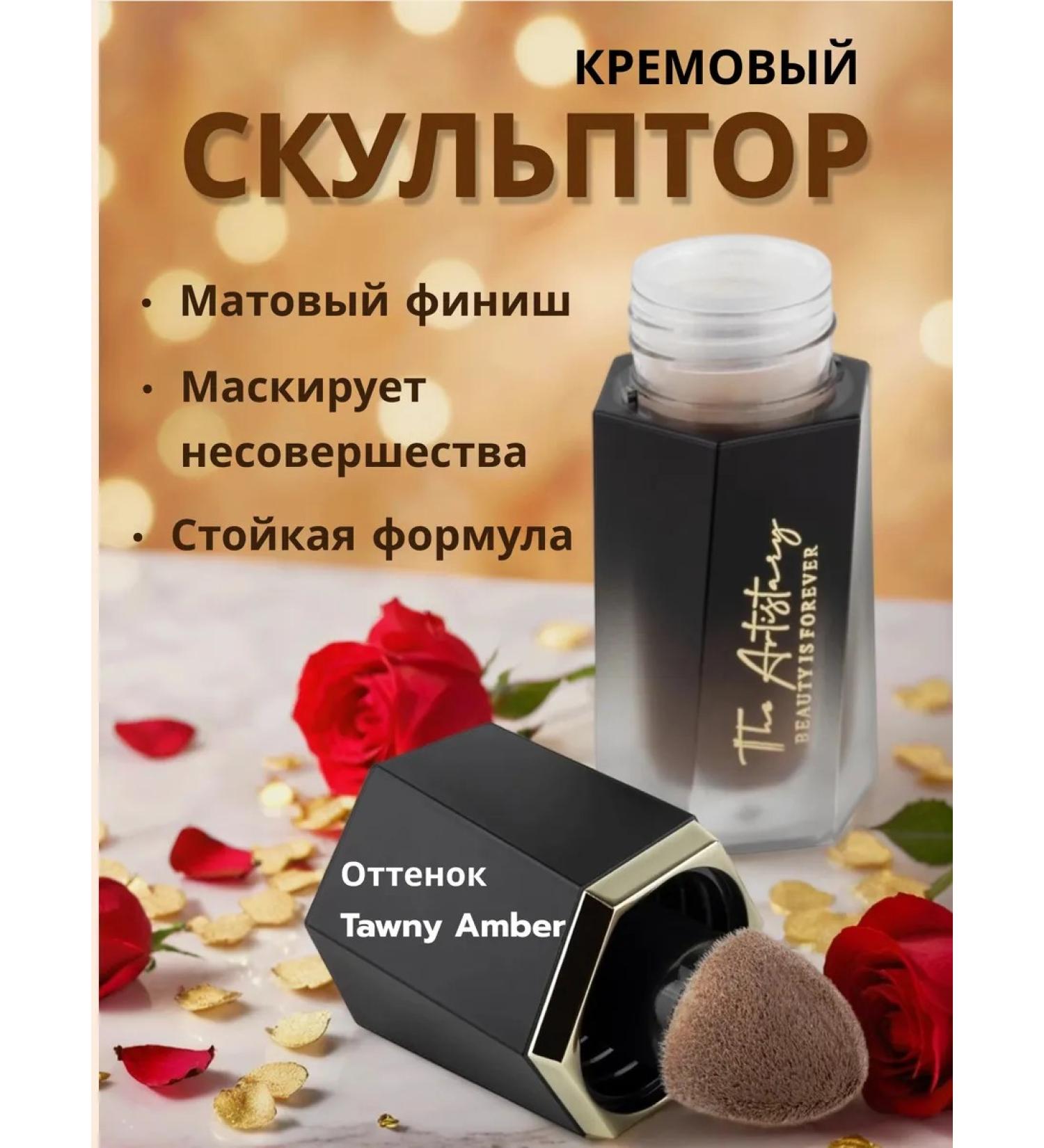 Lolocandy Face sculptor cream - Buy Online on GoSupps.com