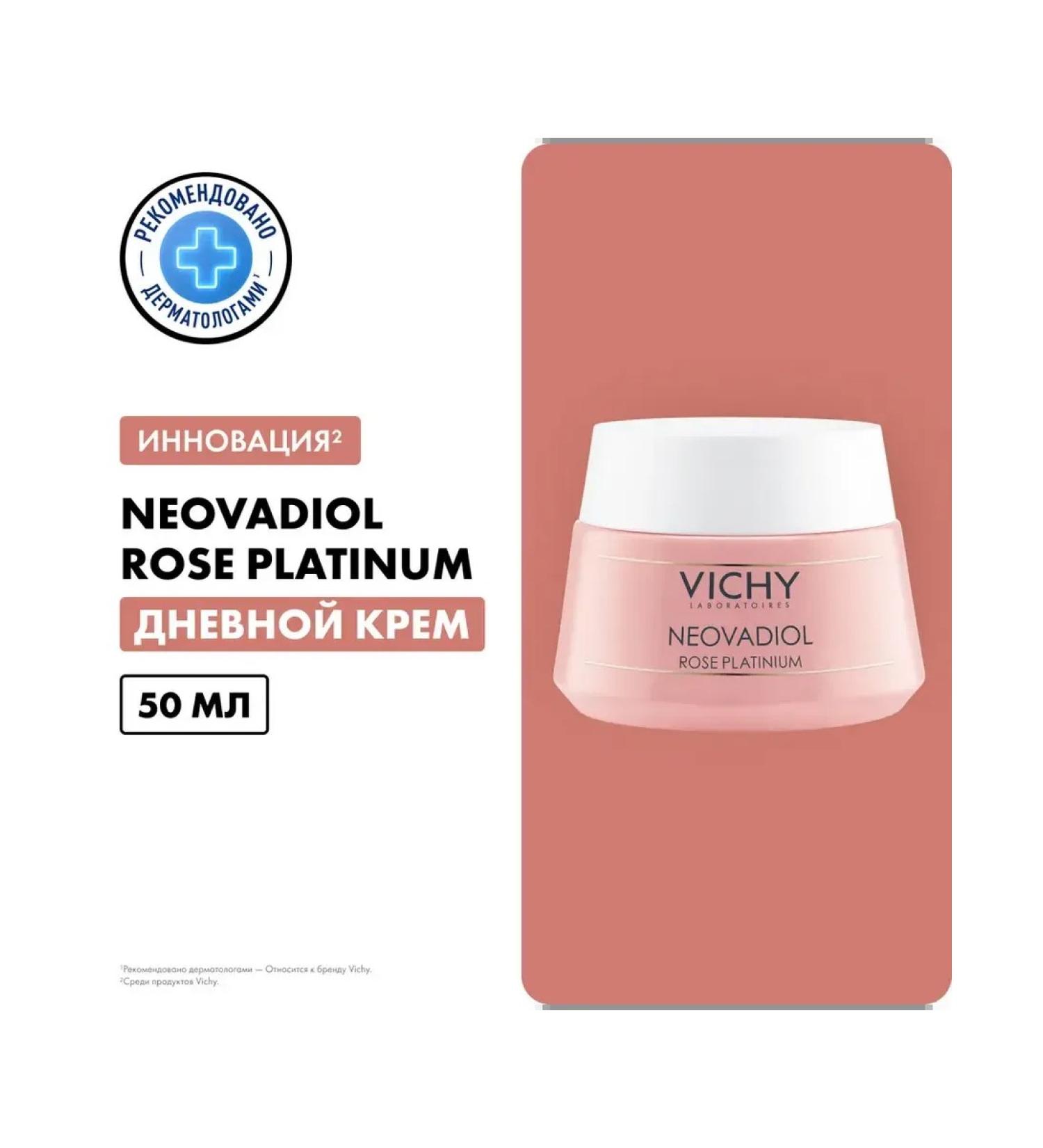 VICHY Neovadiol rose daytime anti -aging 50ml cream - Buy Online on GoSupps.com