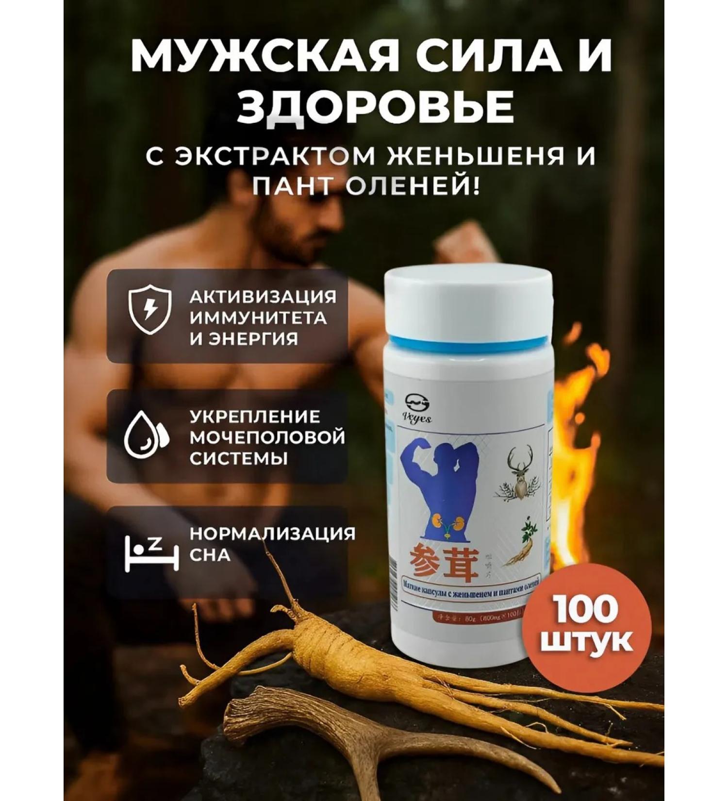 Silvachic Dietary supplements with ginseng and pantas of deer - Buy Online on GoSupps.com