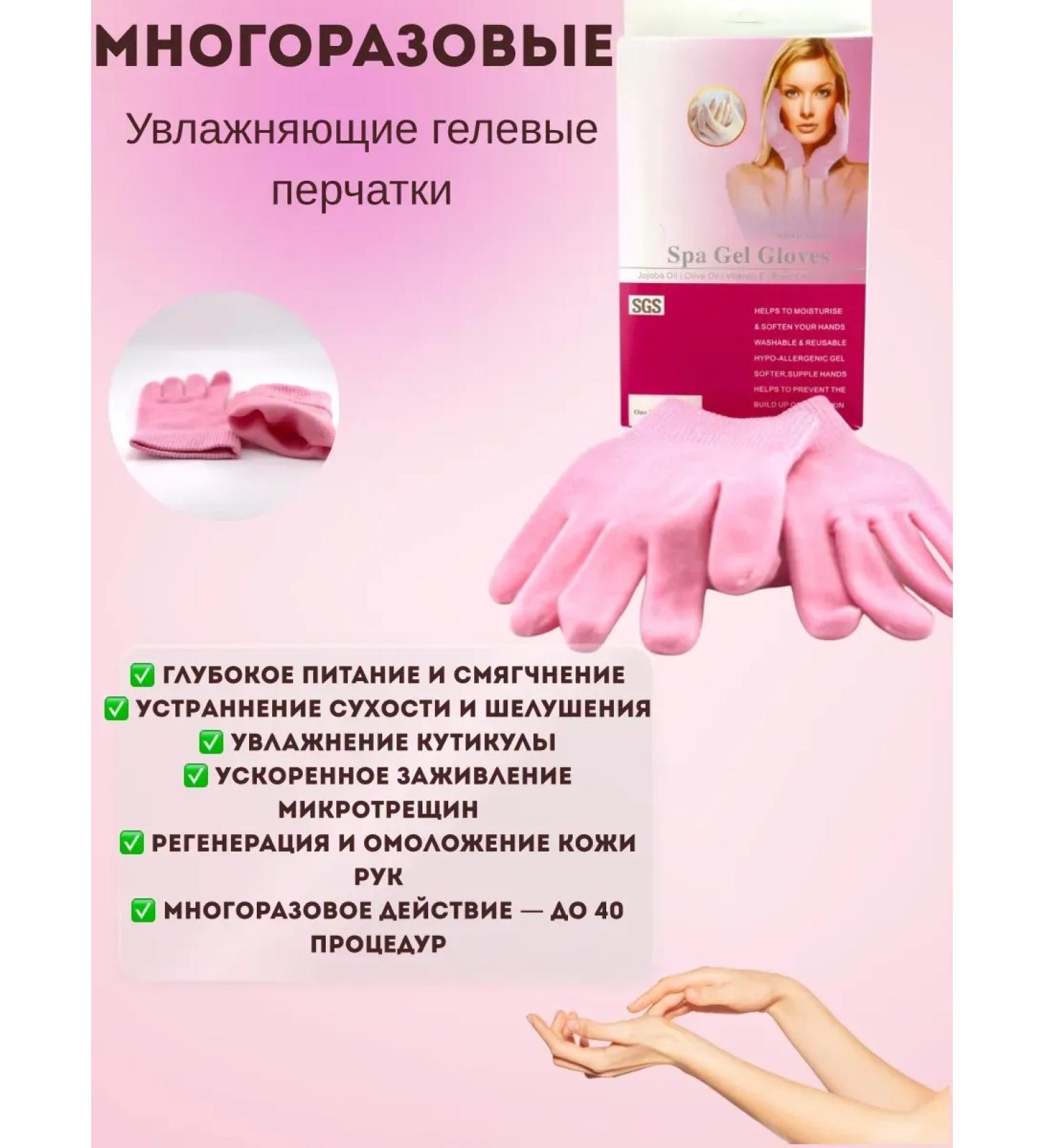 MILES 25 Hand mask-gloves of SPA-carpet at home - Buy Online on GoSupps.com