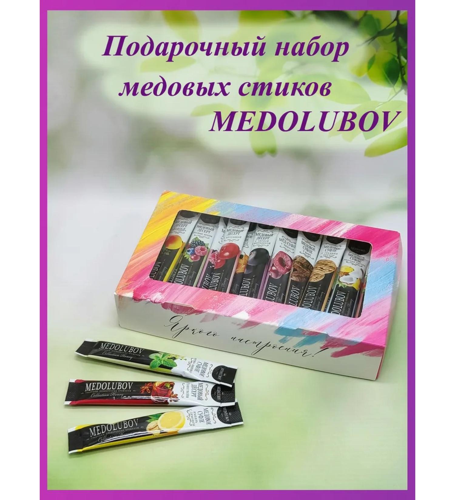 MEDOLUBOV Gift set honey in sticks natural cream souffle 40 pcs - Buy Online on GoSupps.com