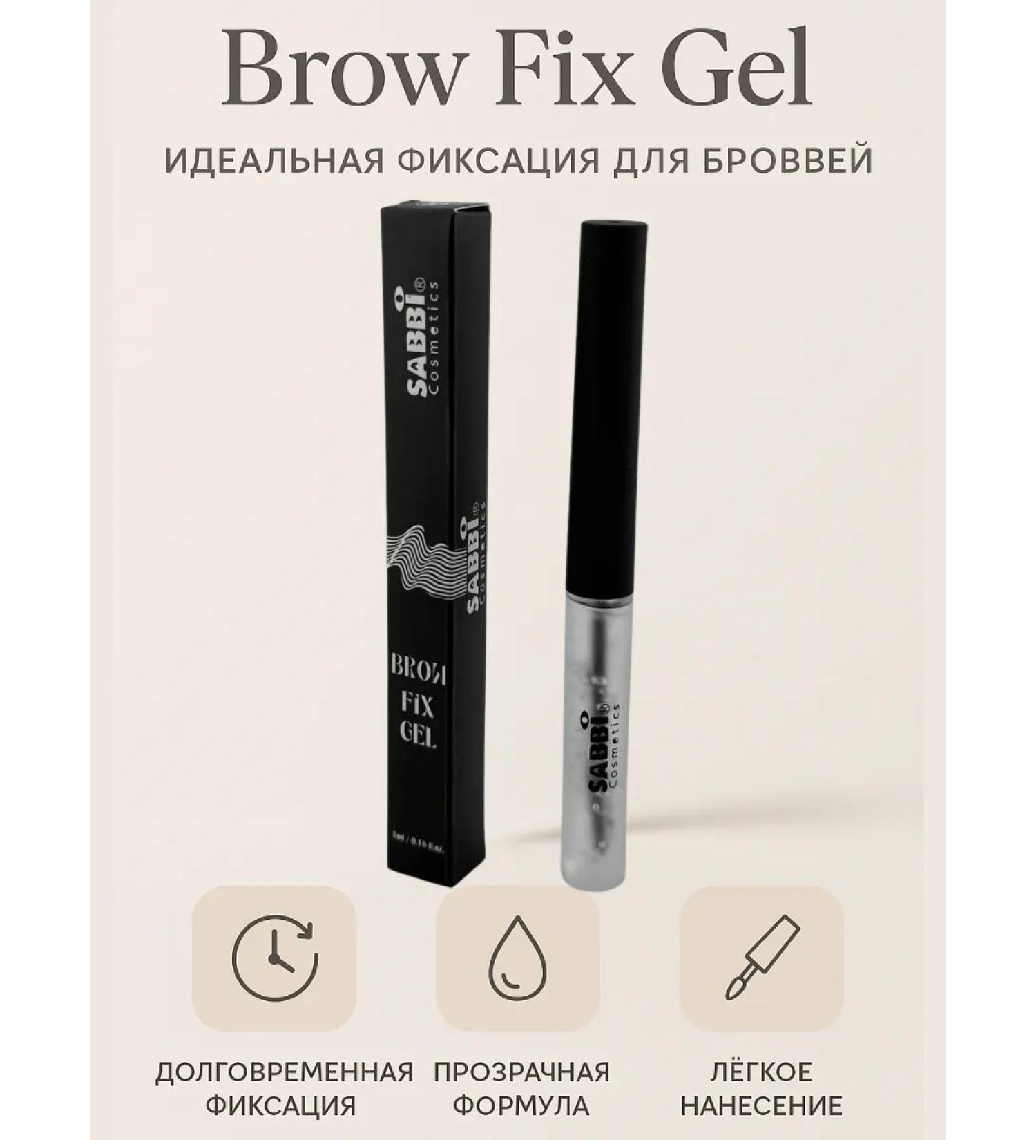 AC1101 Eyebrow gel - Buy Online on GoSupps.com
