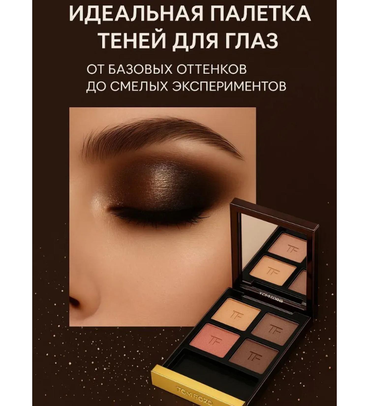 lerOK Palette of Feature Shadows Persistent Makeup - Buy Online on GoSupps.com