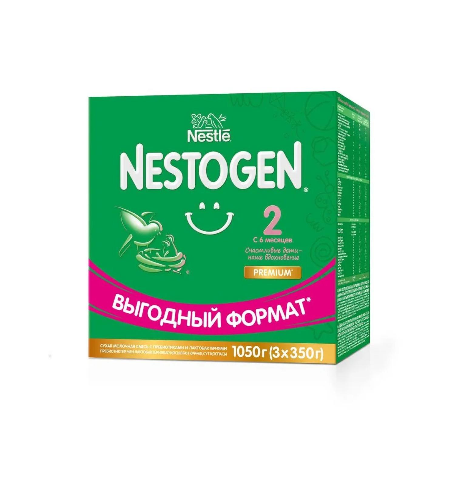 The mixture of dry dairy Nestogen 2 for a regular soft