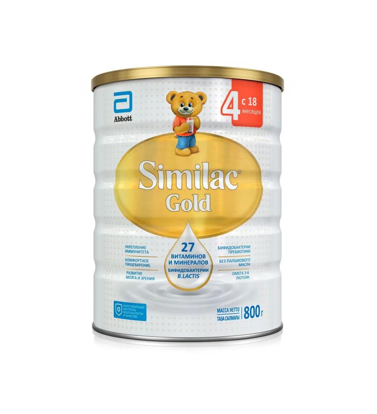 Children's milk Similac Gold 4 for healthy growth