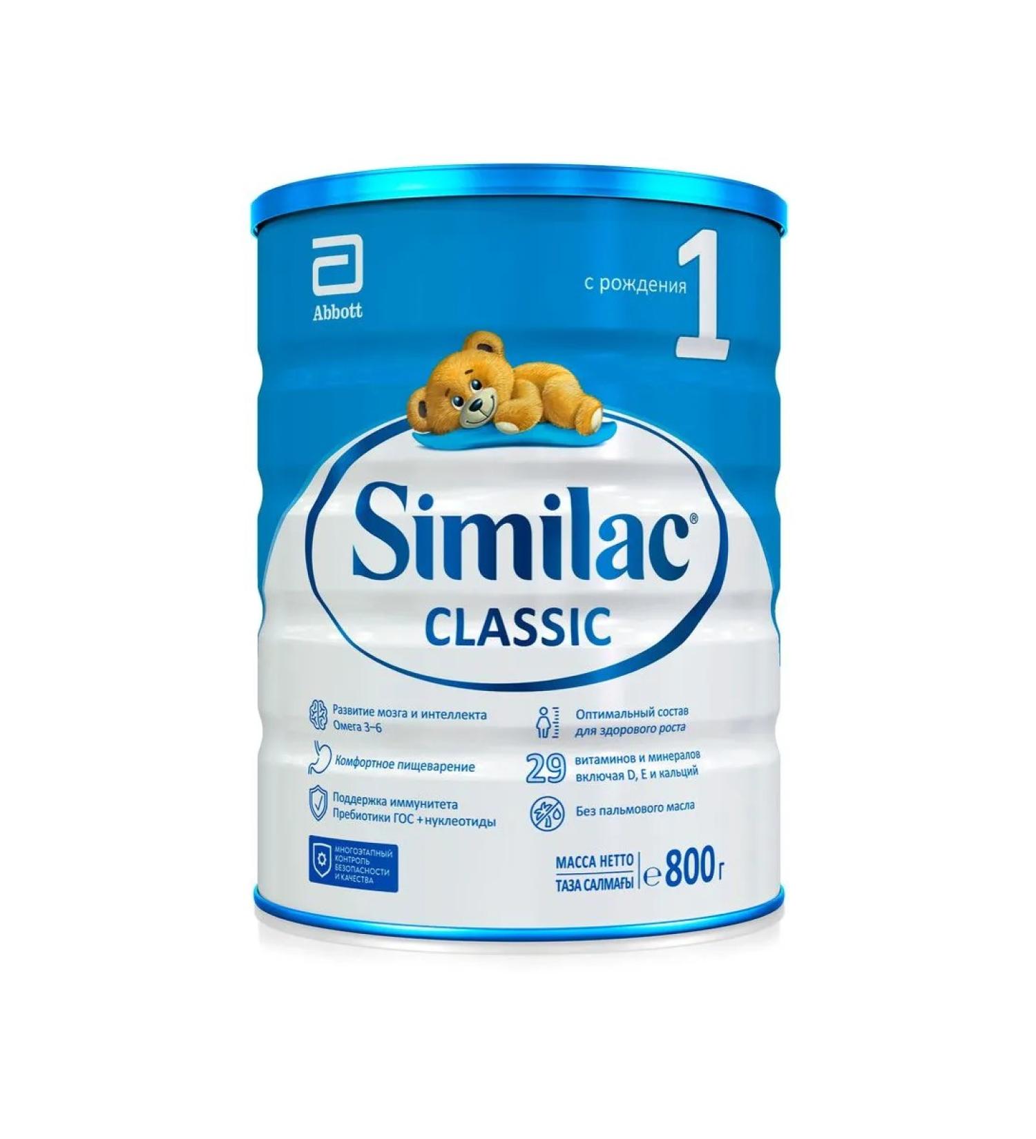 Dry mixing Similac Classic 1 for children from 0 to 6 months