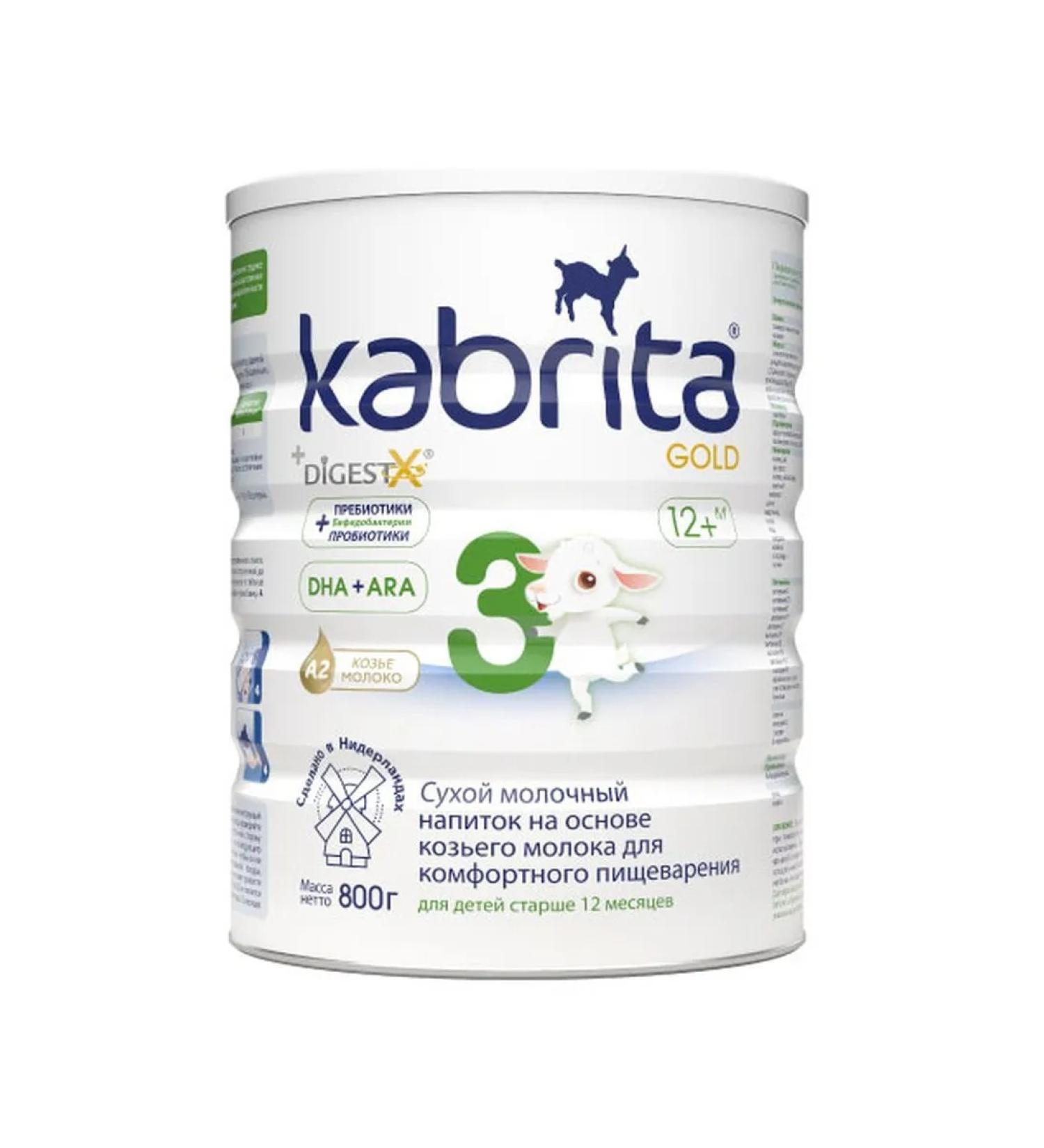 Baby milk Kabrita 3 Gold on goat milk