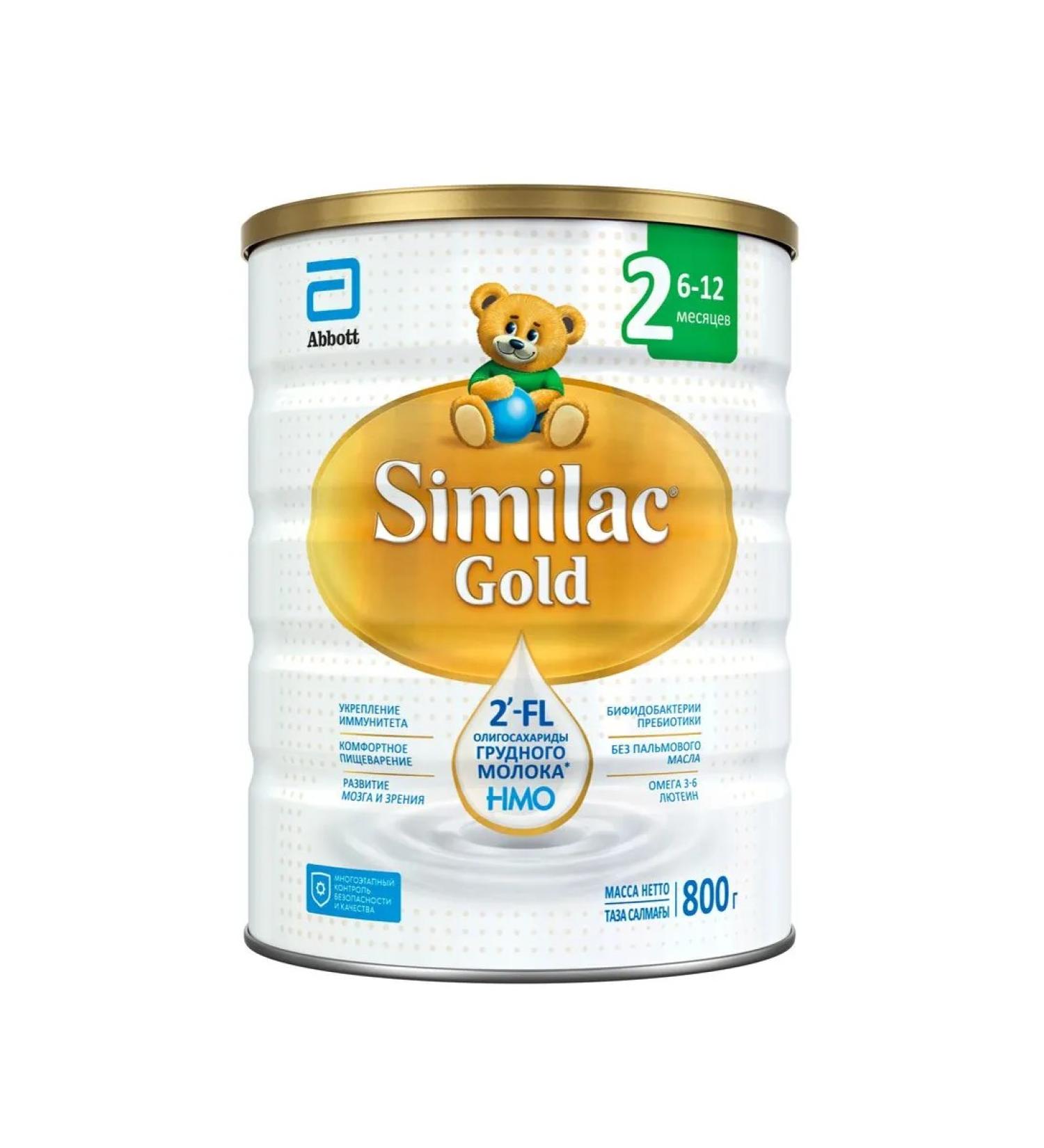 Similac Gold 2 mixture with 2'-fl oligosaccharides