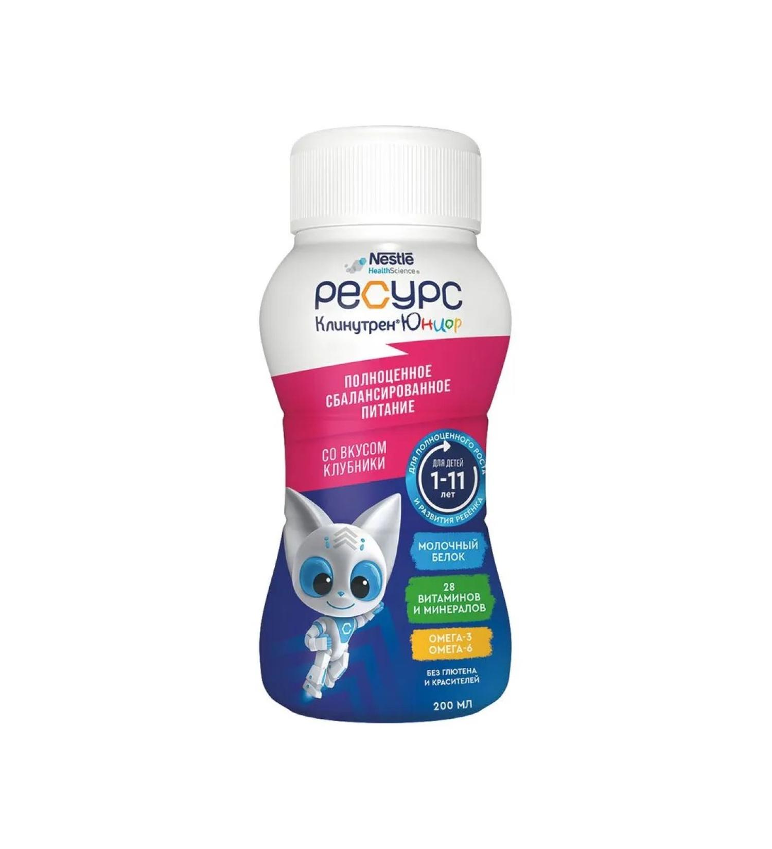 A mixture of finished resource clinutren junior strawberries 200 ml