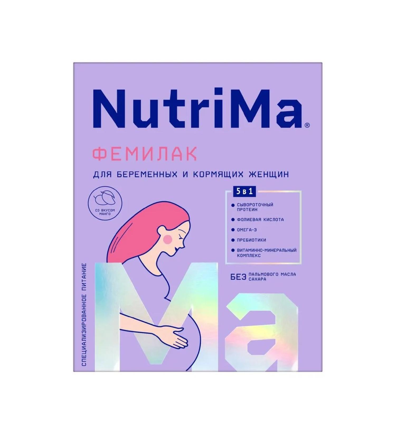 Milk Milk Nutrima Femilak for pregnant and lactating