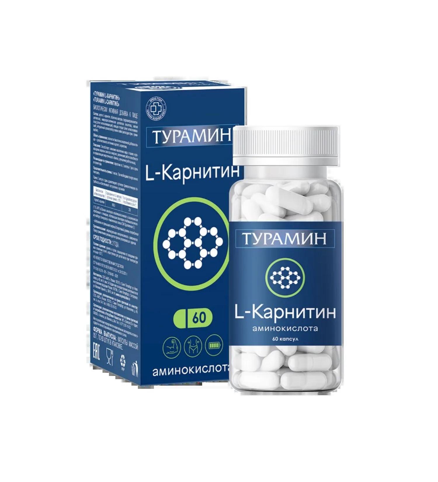 Turaramin L-carnitine capsule weighing 0 5 g 60 pcs - Buy Online on GoSupps.com