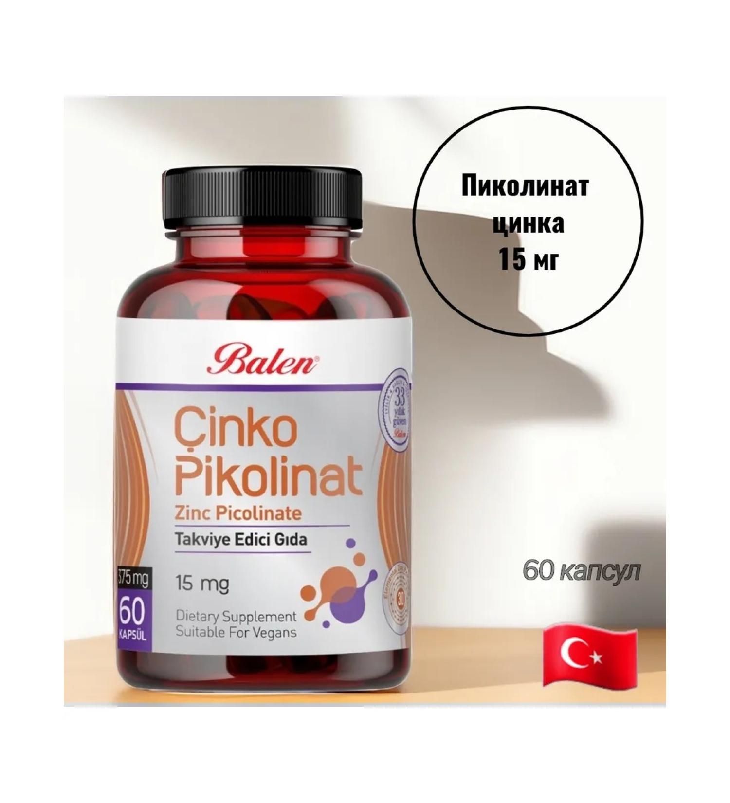 Balen Zinc picoline 15 mg vitamins