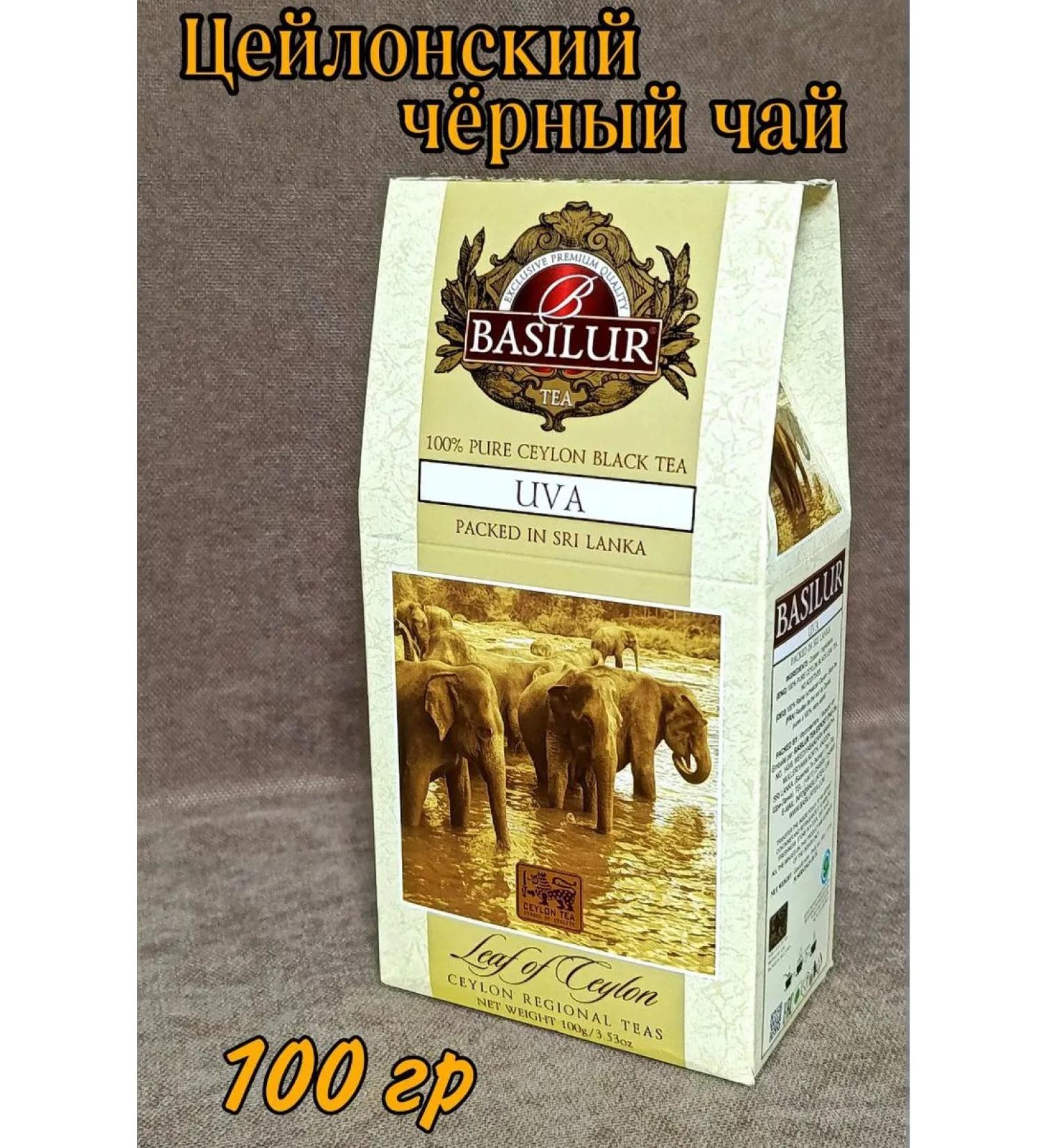 Basilur Black tea uva 100 g