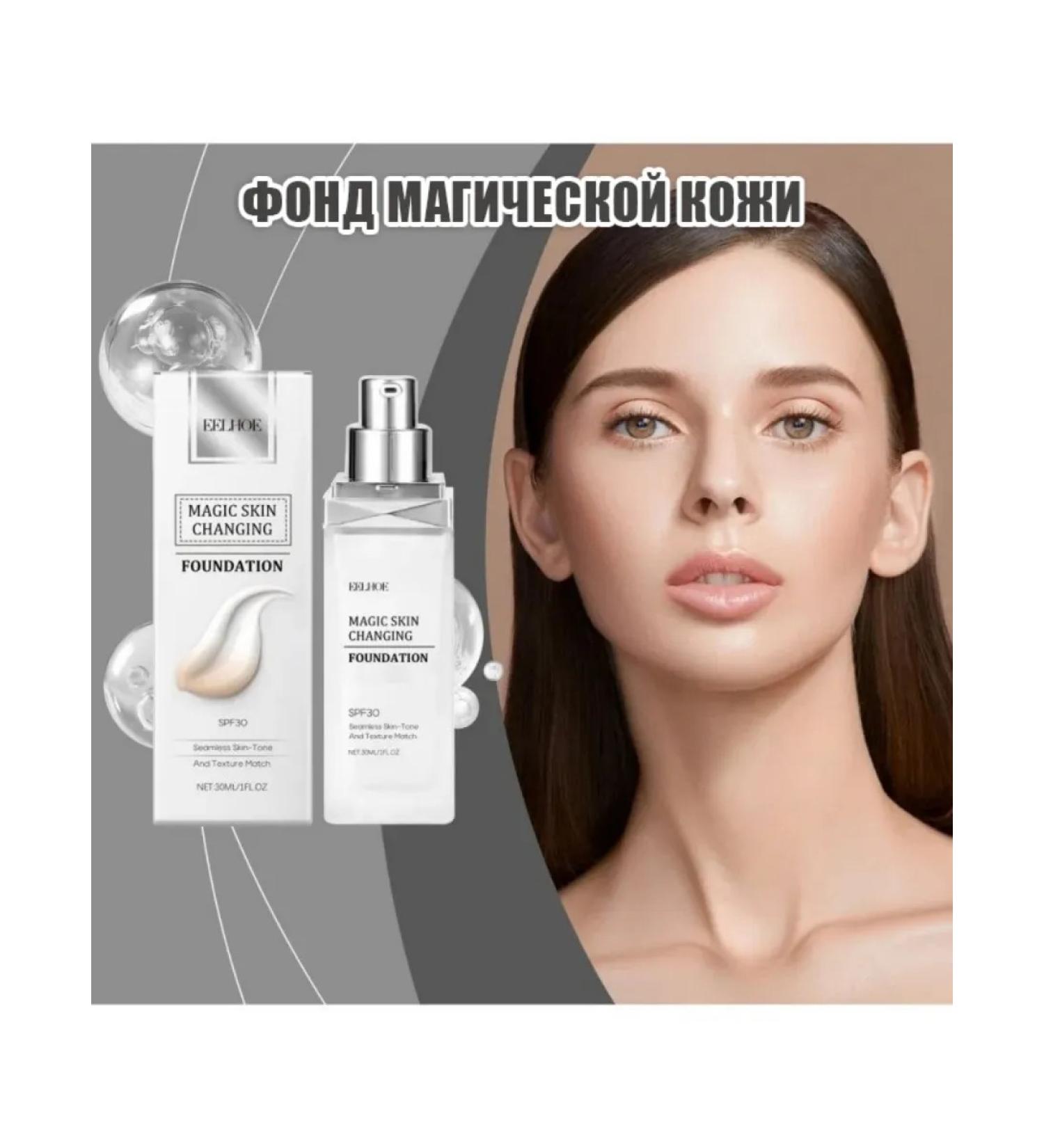 Long liquid tonal cream moisturizing light thin - Buy Online on GoSupps.com