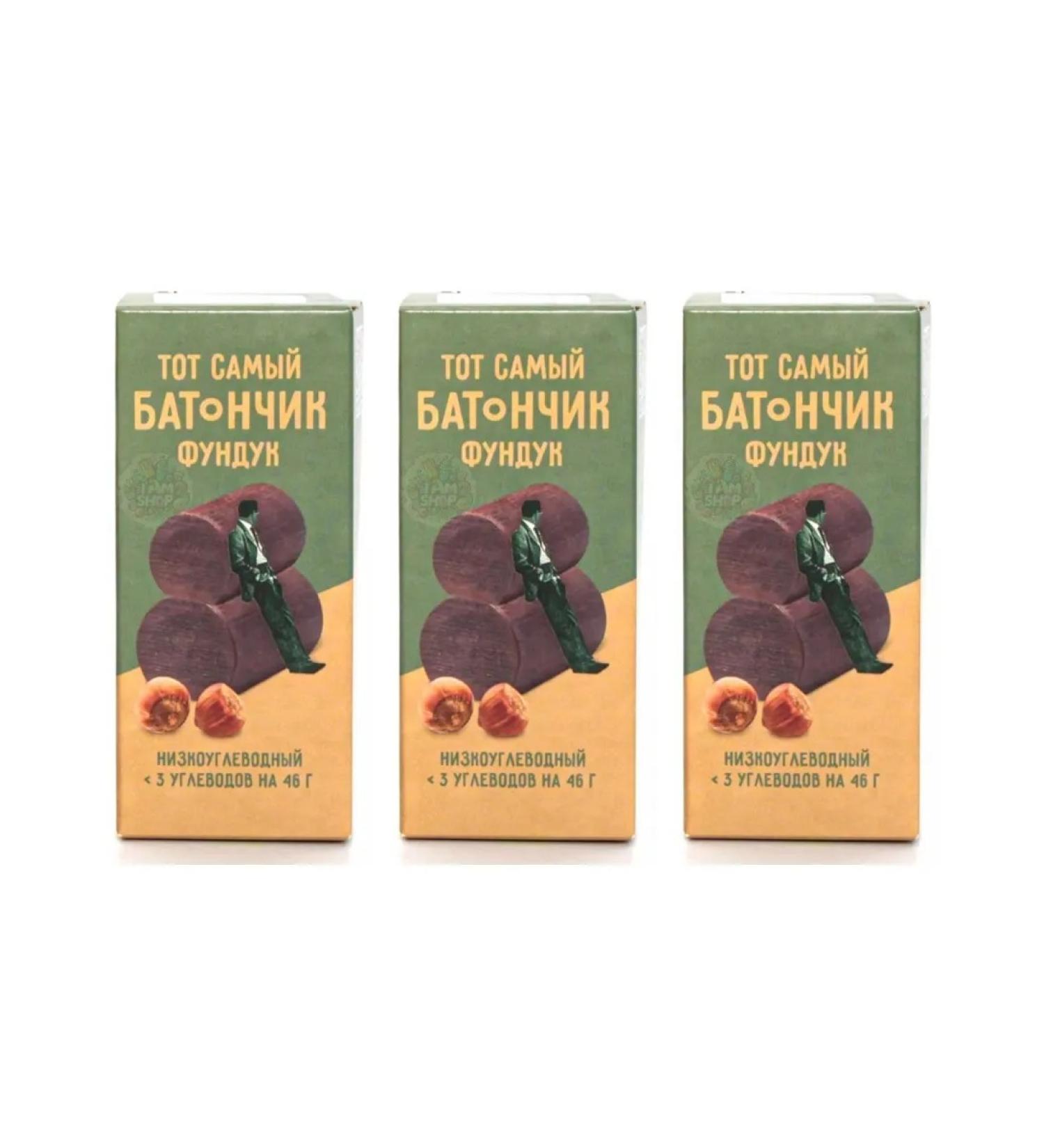 Raw to go Sweet Candy Bank with a hazelnut without sugar 3 to 45 g - Buy Online on GoSupps.com