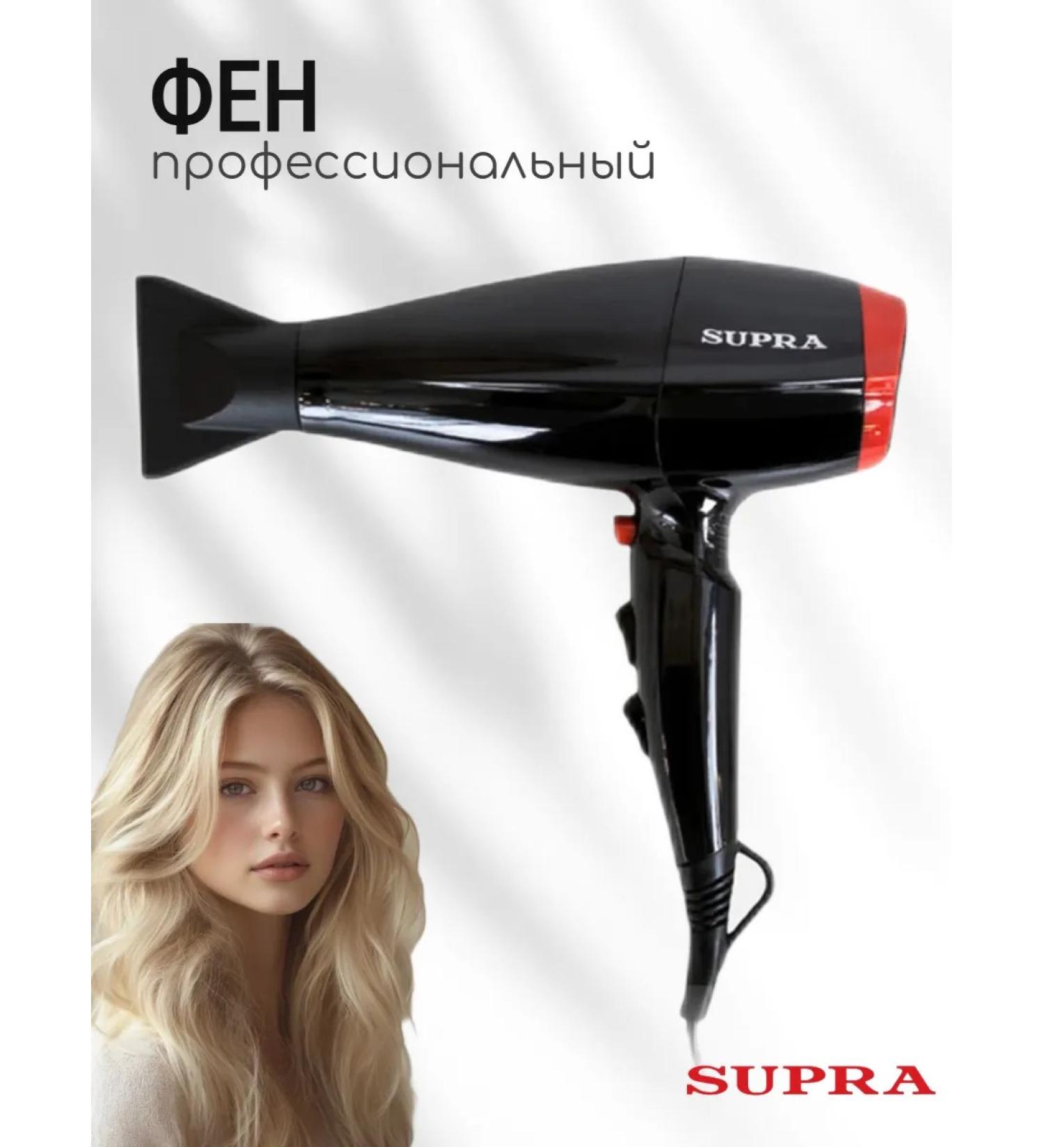 SUPRA Hair hair dryer professional PHS-2017M - Buy Online on GoSupps.com