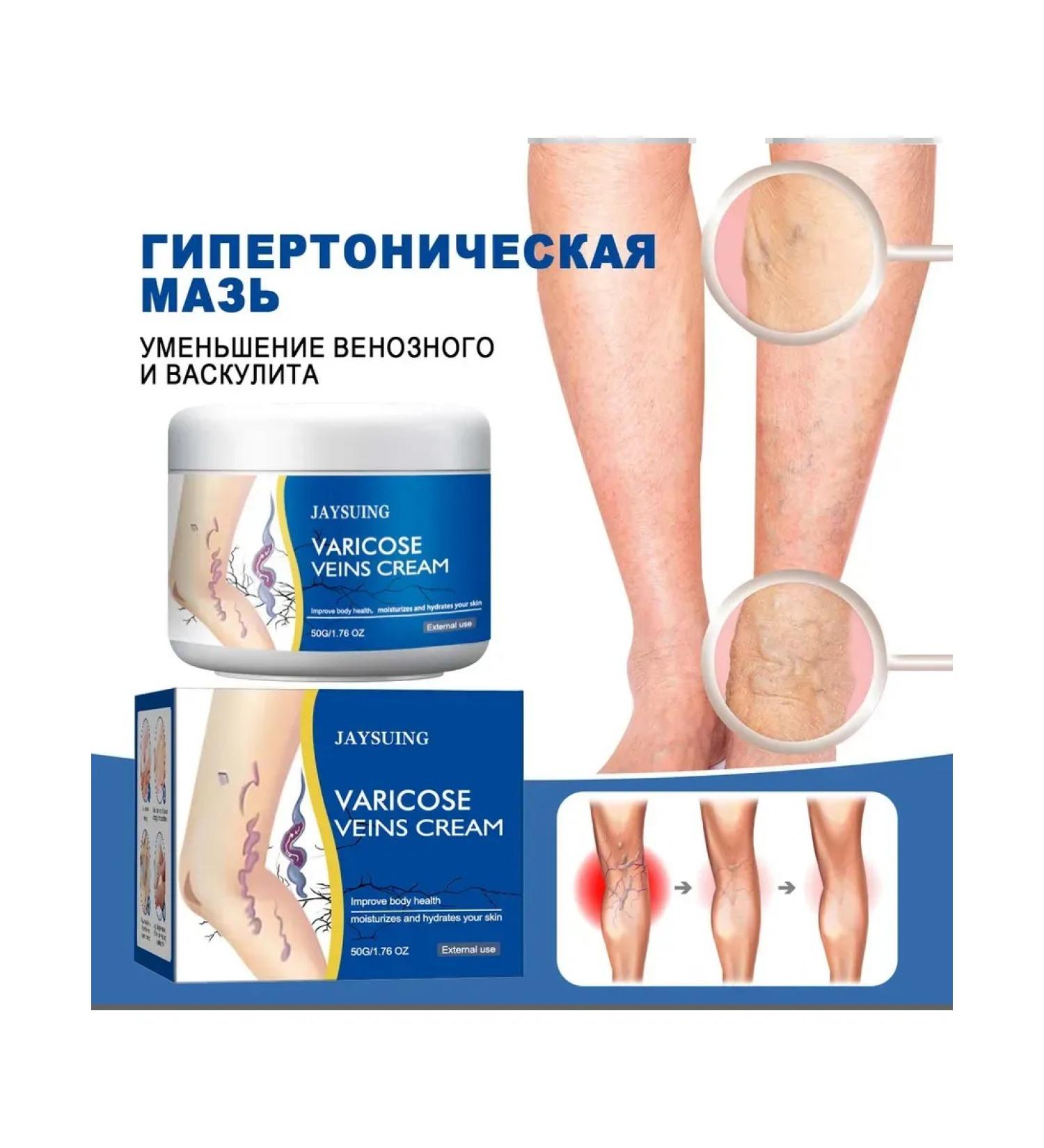 Jaysuing legs care - Buy Online on GoSupps.com