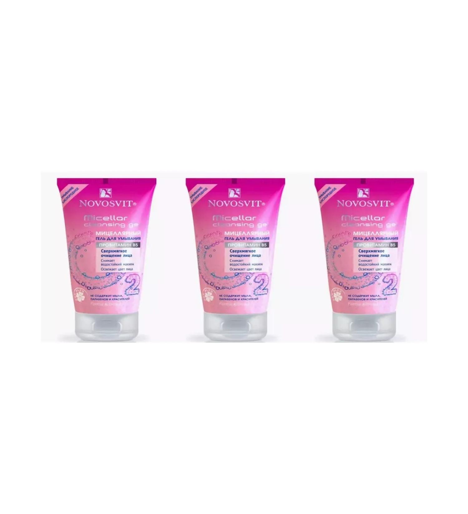 Novosvit Micellar gel for washing 150 ml 3 pcs