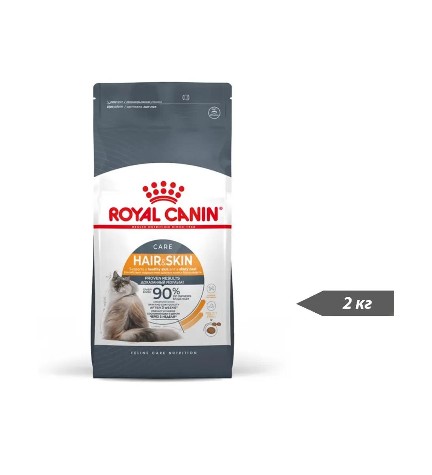 ROYAL CANIN Dry food Hair & Skin Care from 12 months 2kg