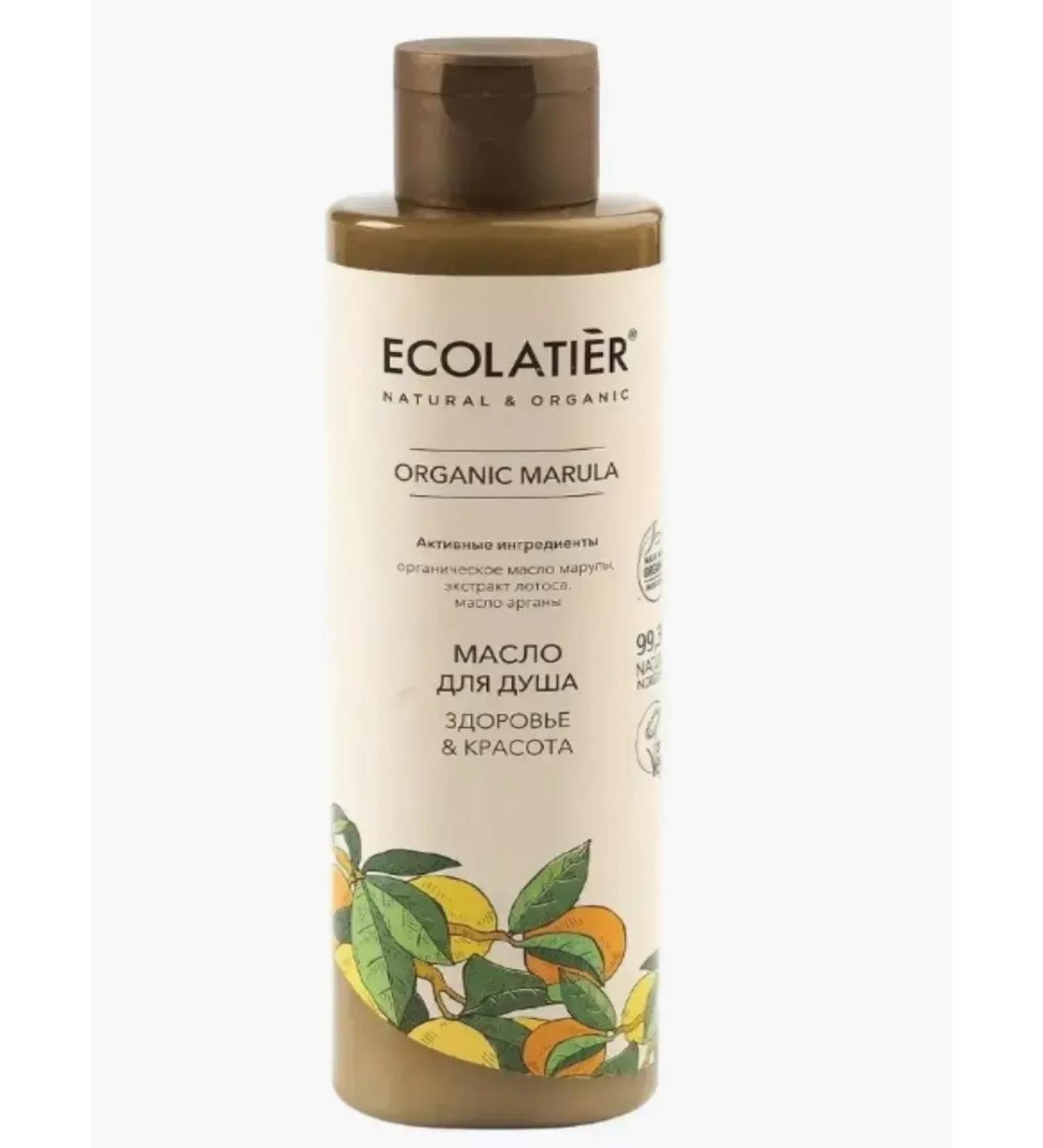 ECOLATIER Shower oil Health & Beauty 250 ml