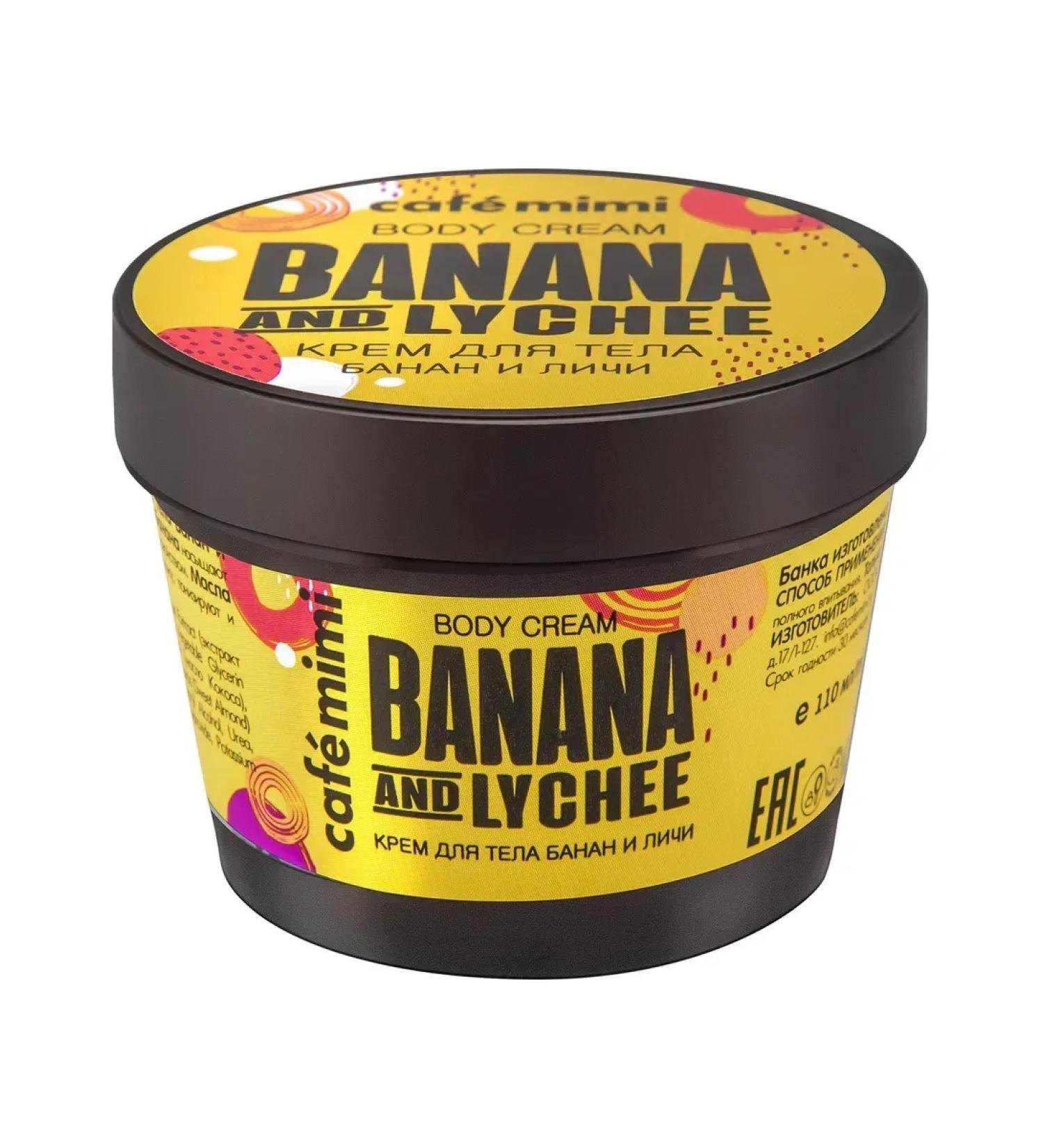 Cafe Mimi Body cream Banana and Lichi 110 ml